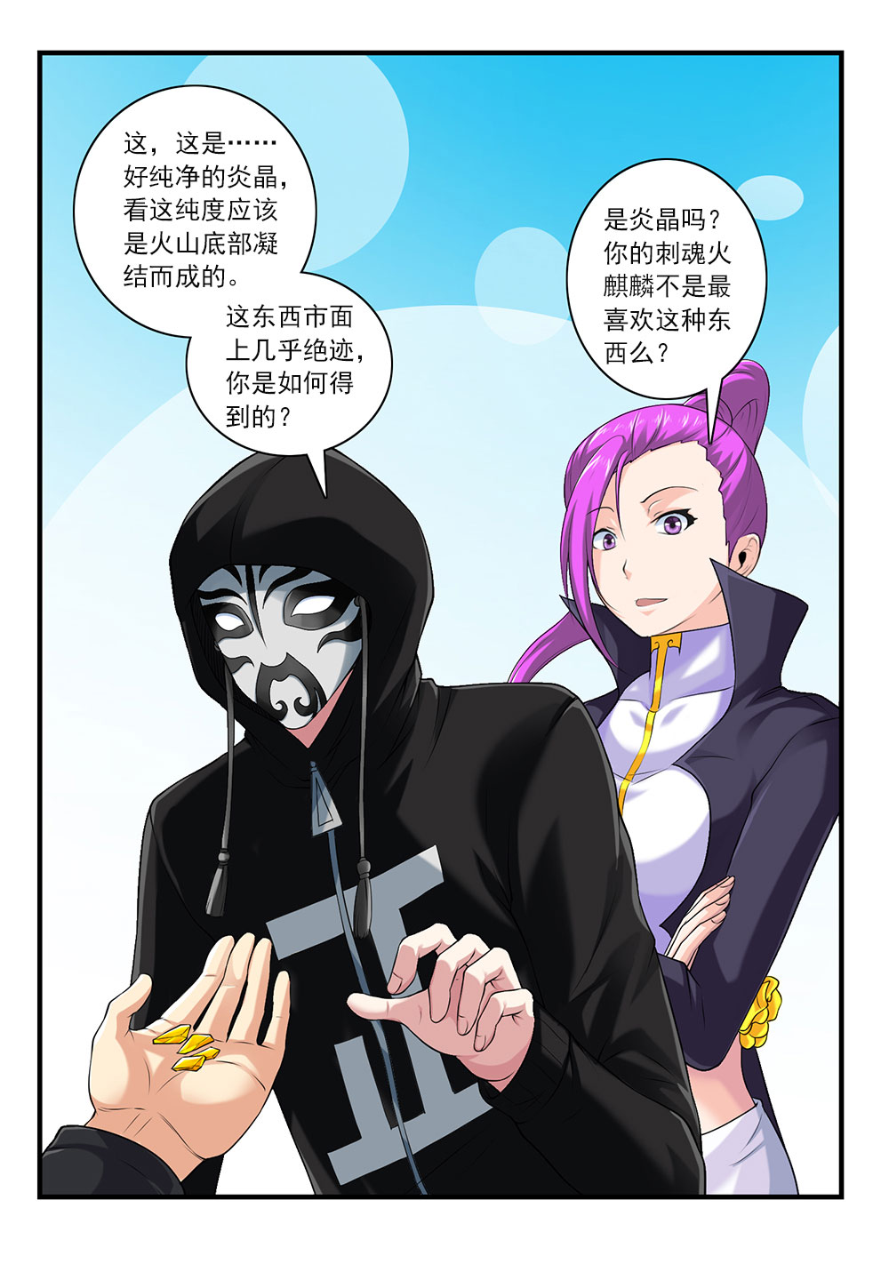 1