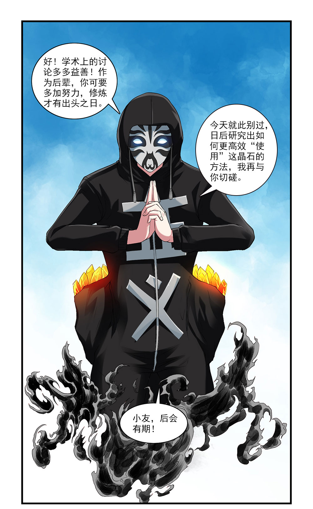 11