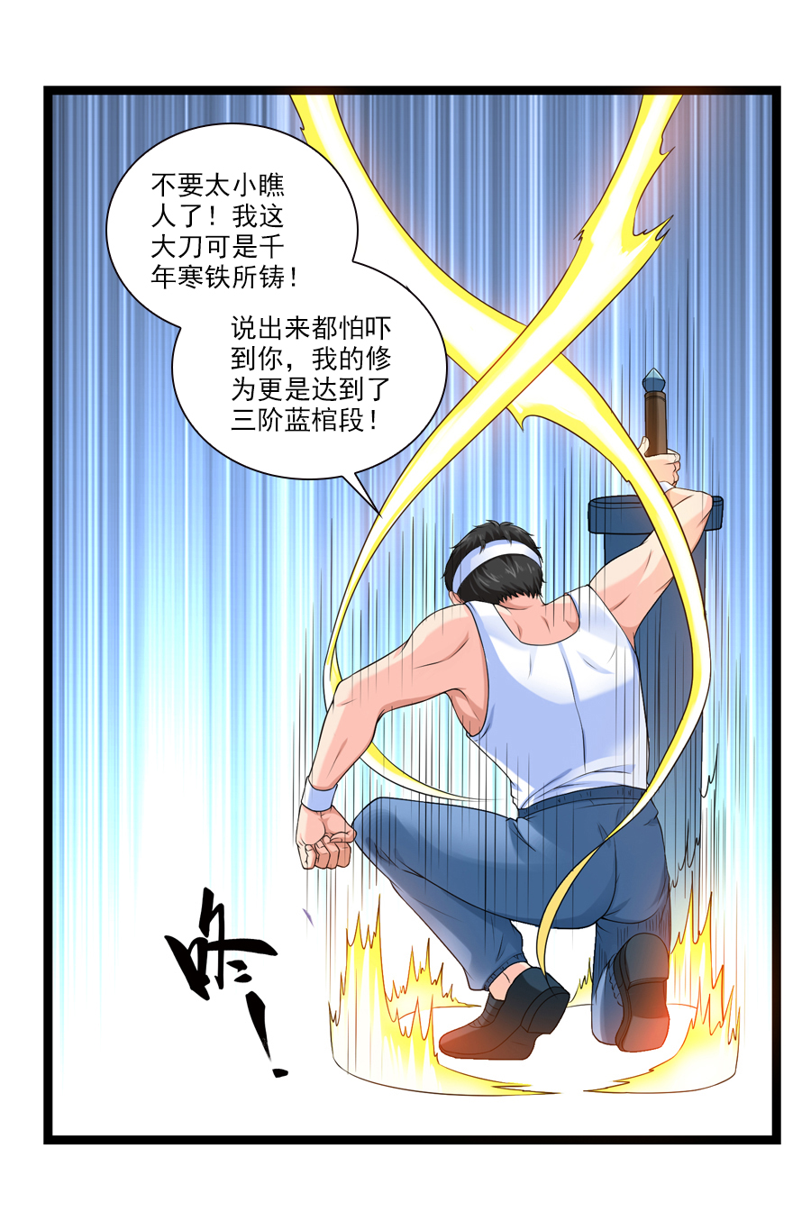 11