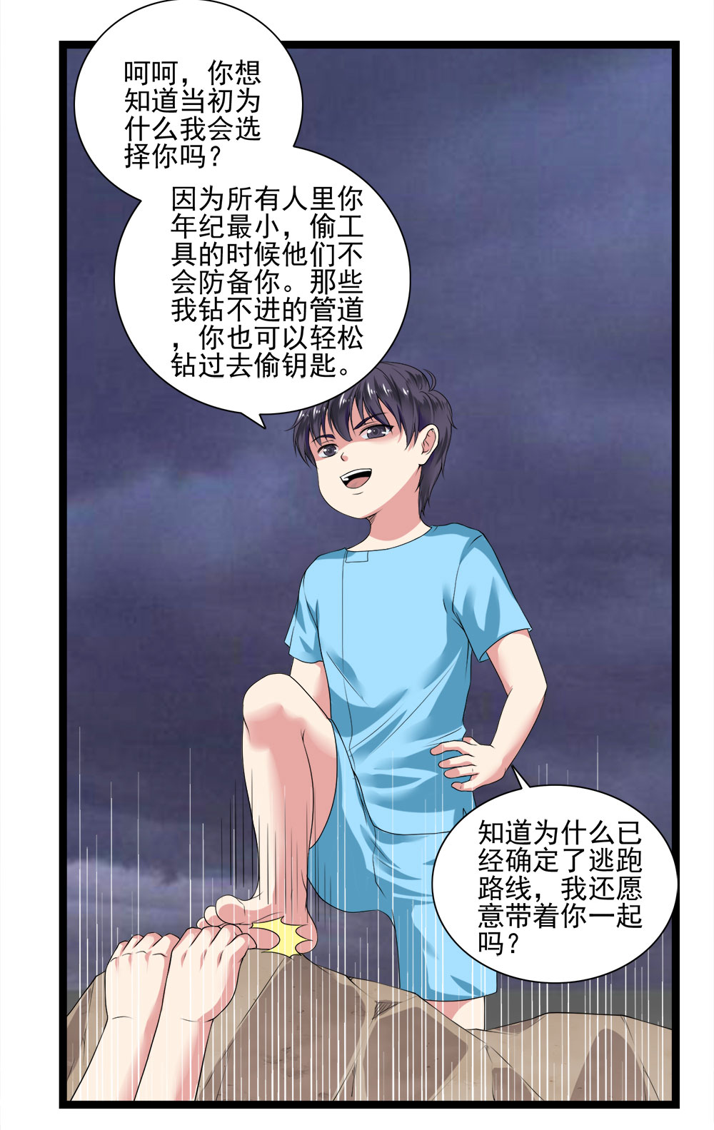 36