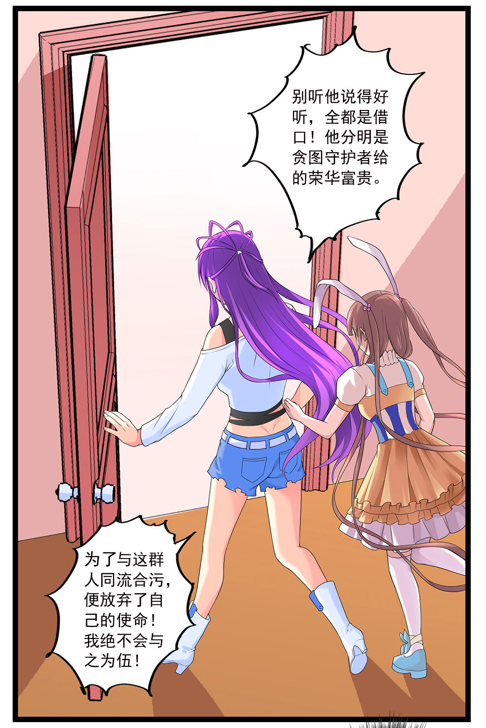 21