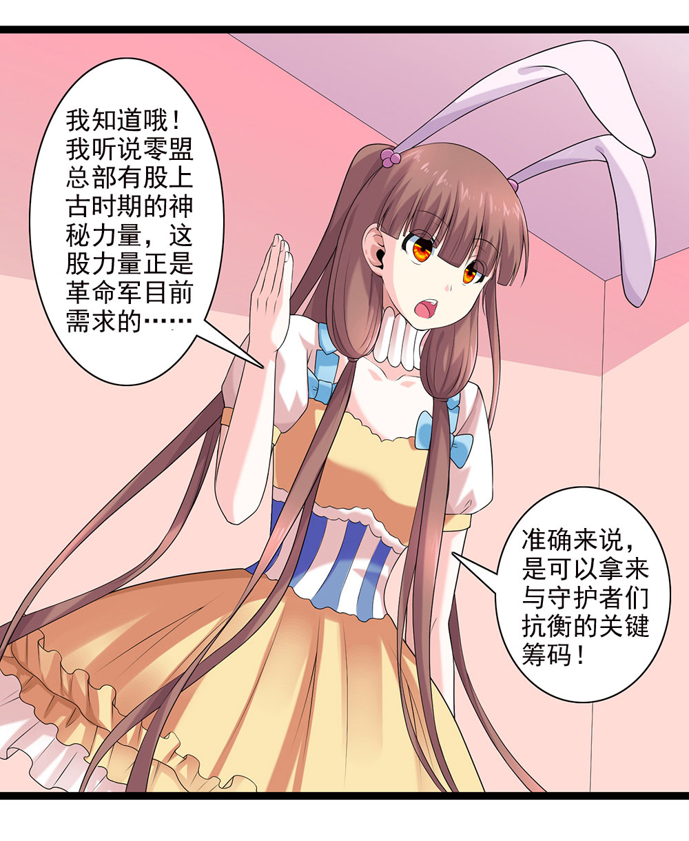 29
