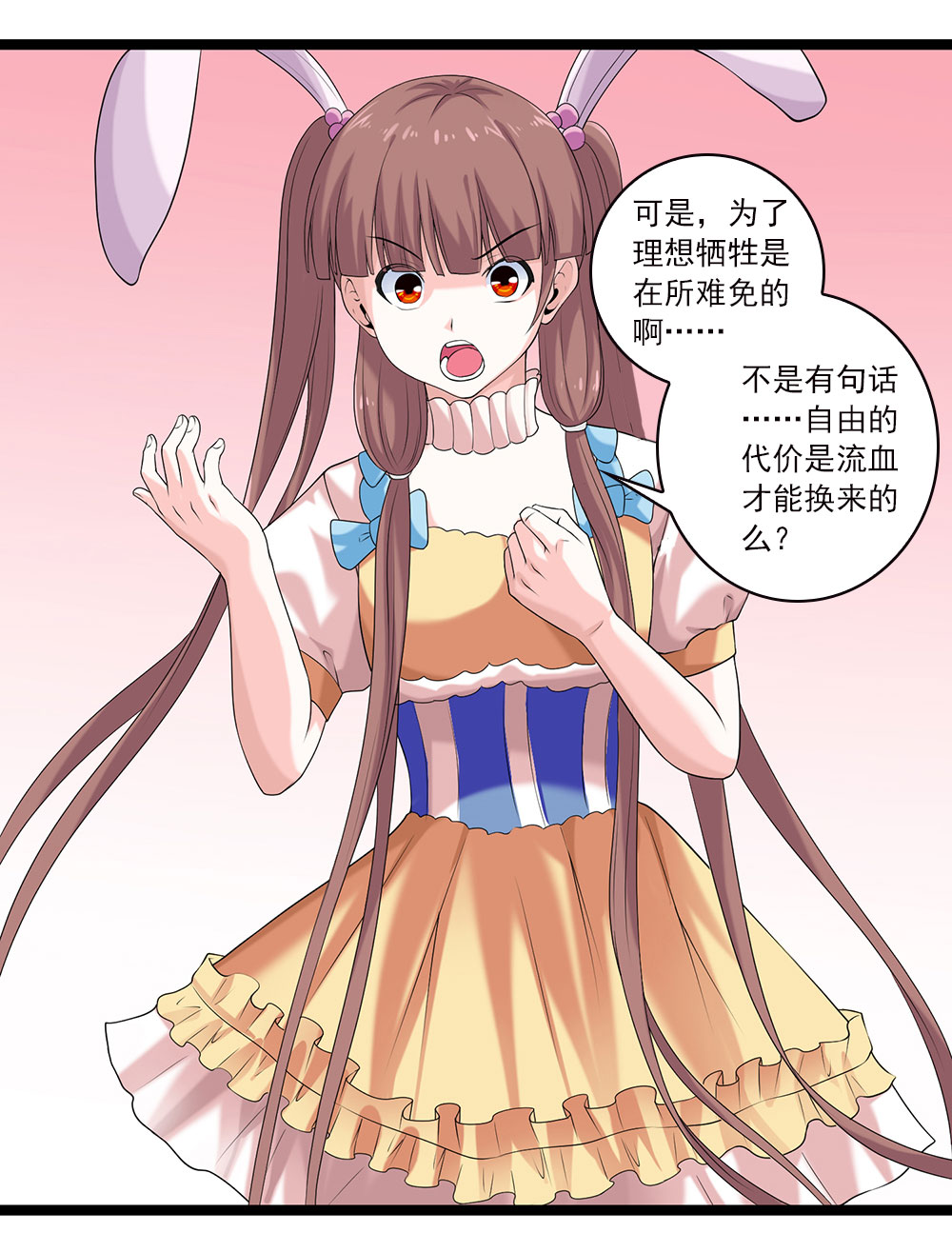32