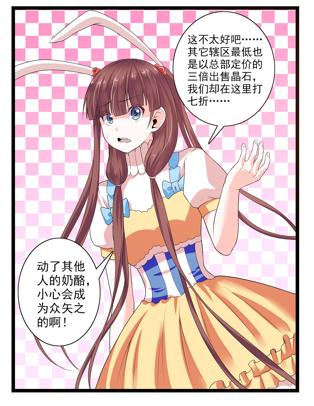 30