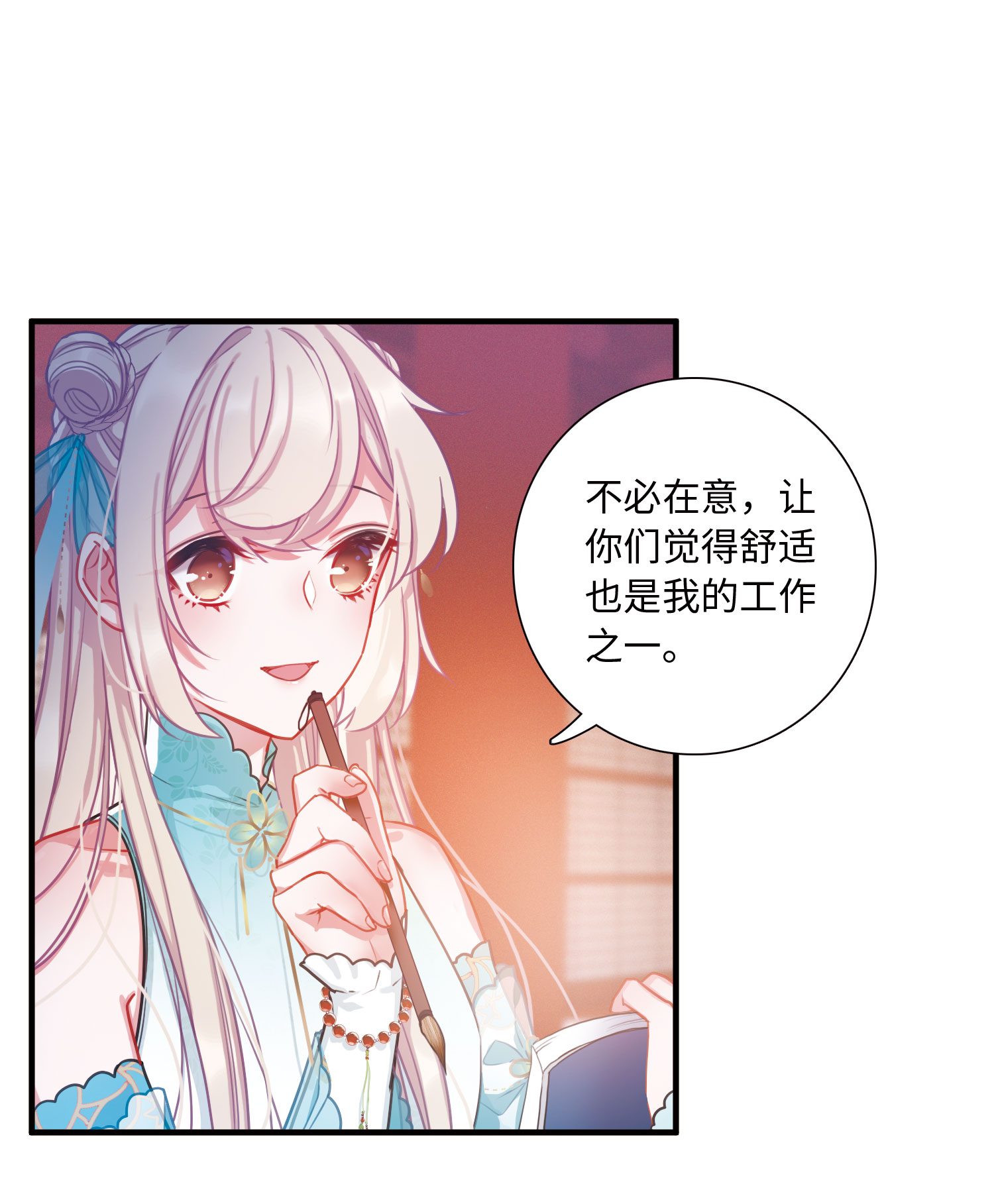 29