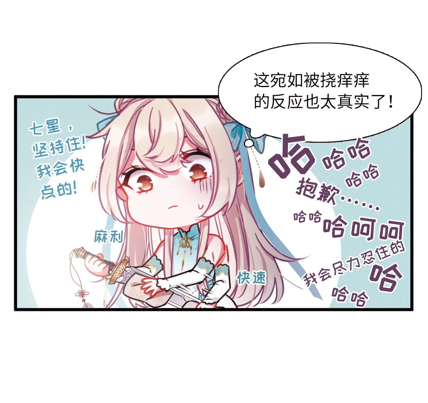 11