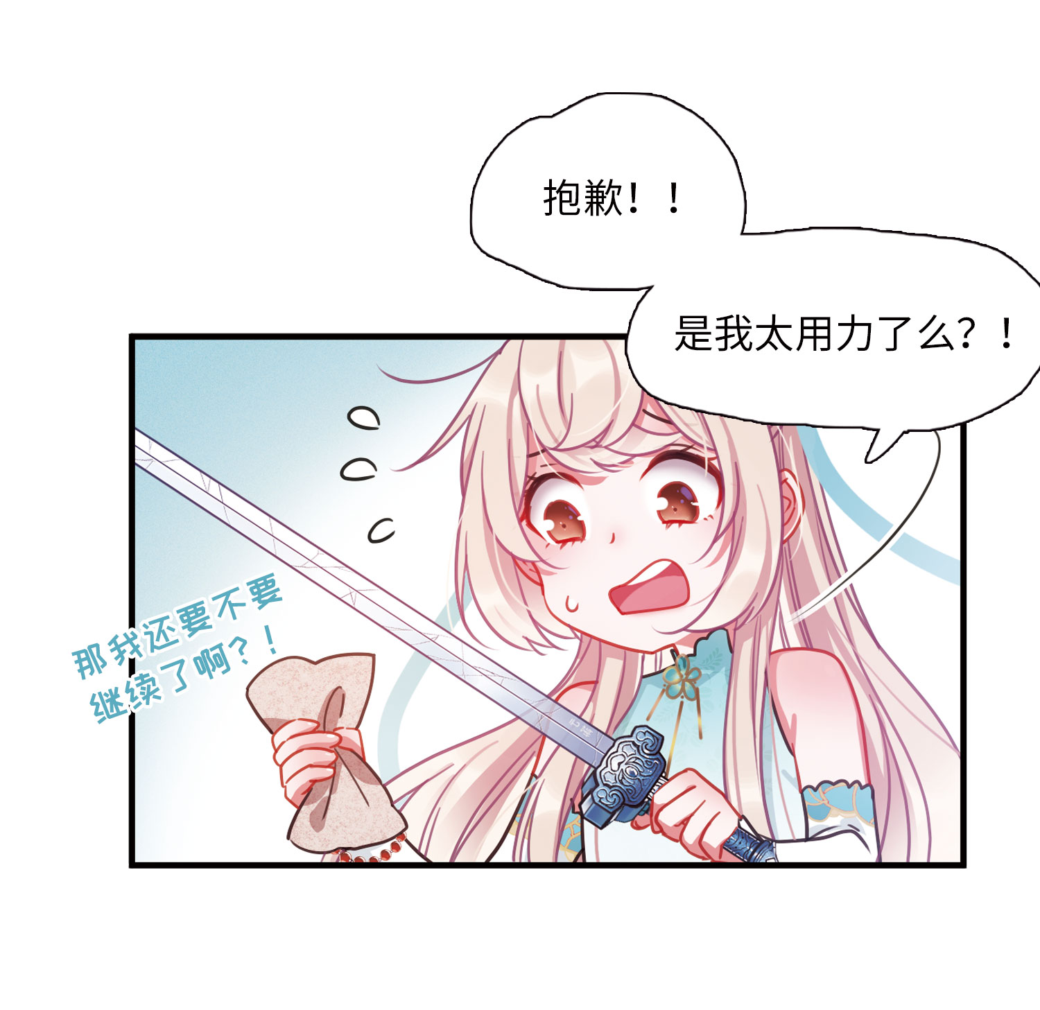 17