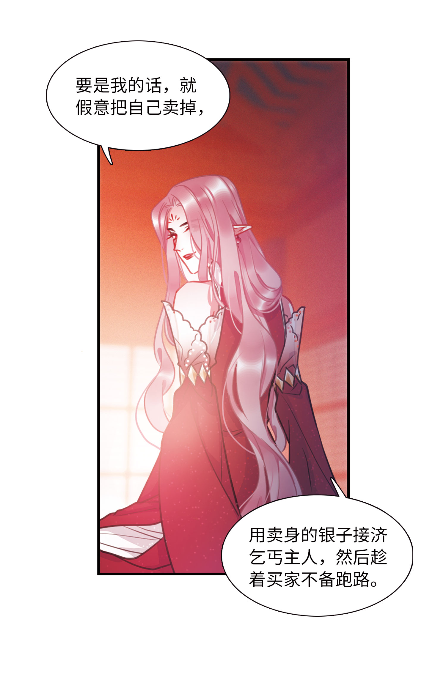 28