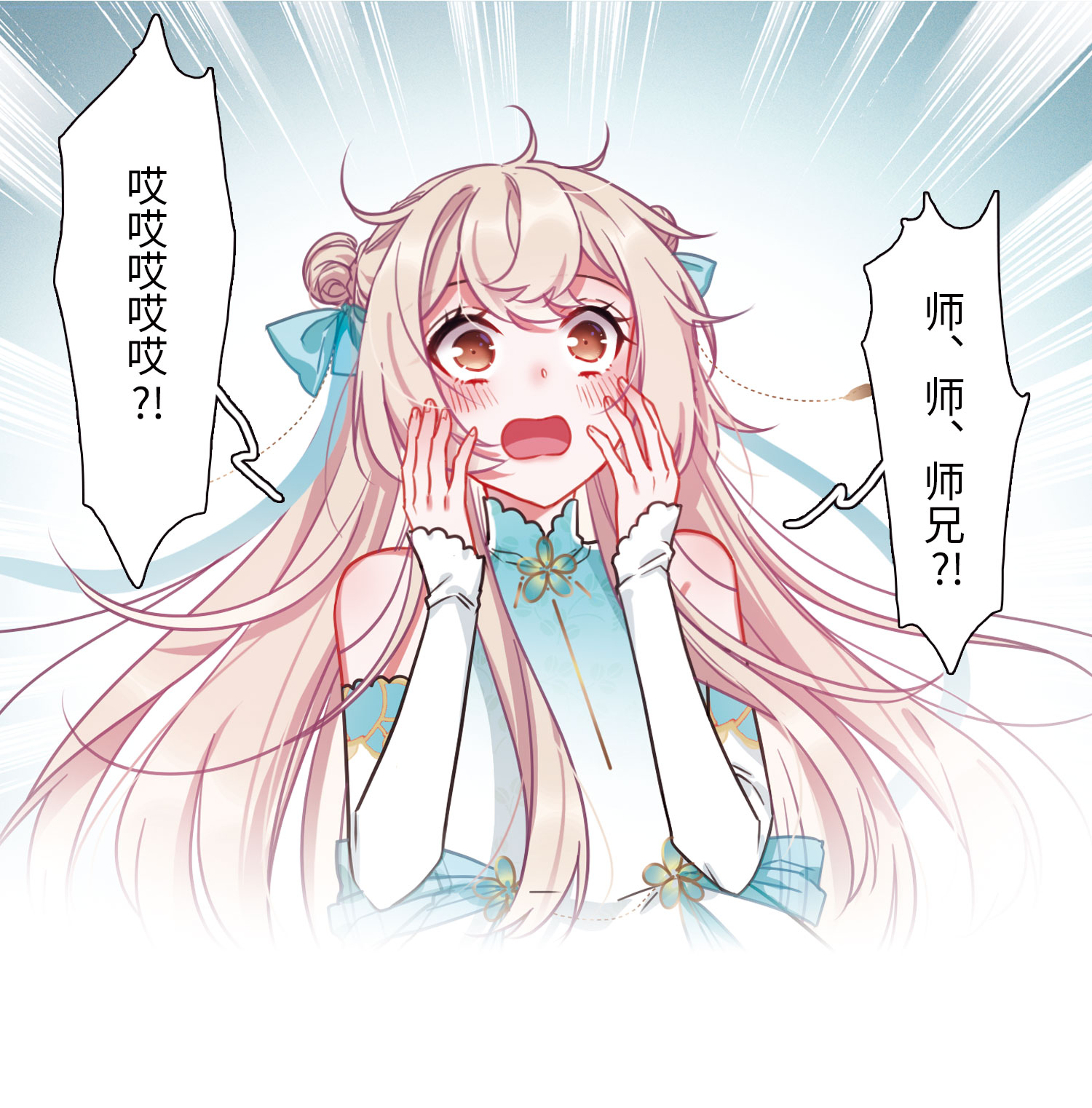 14