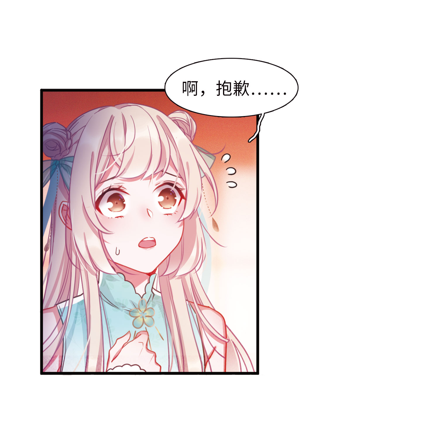 34