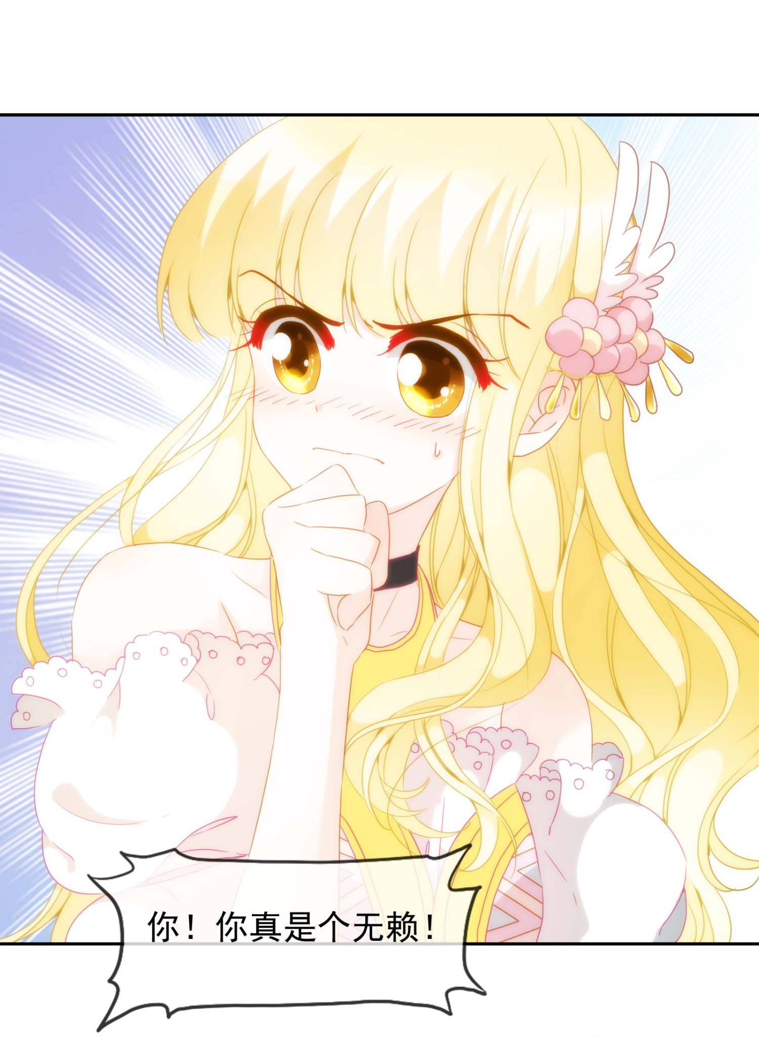 21