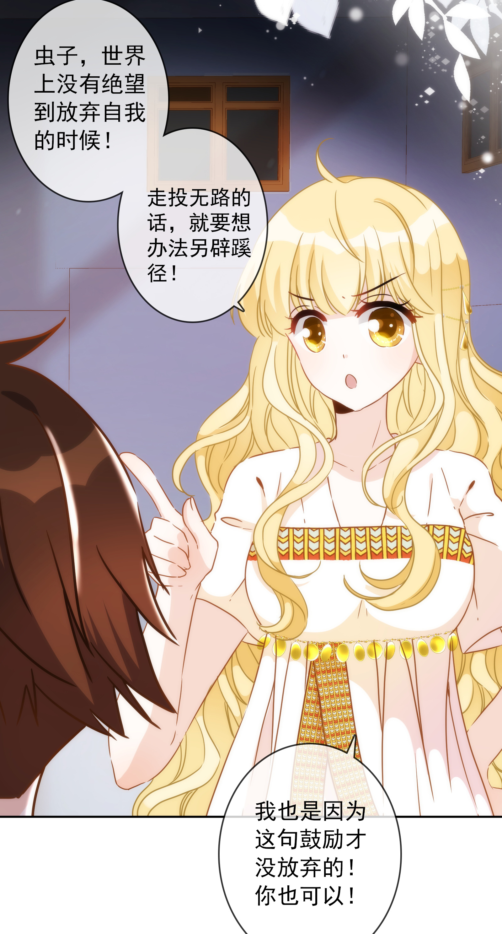 12