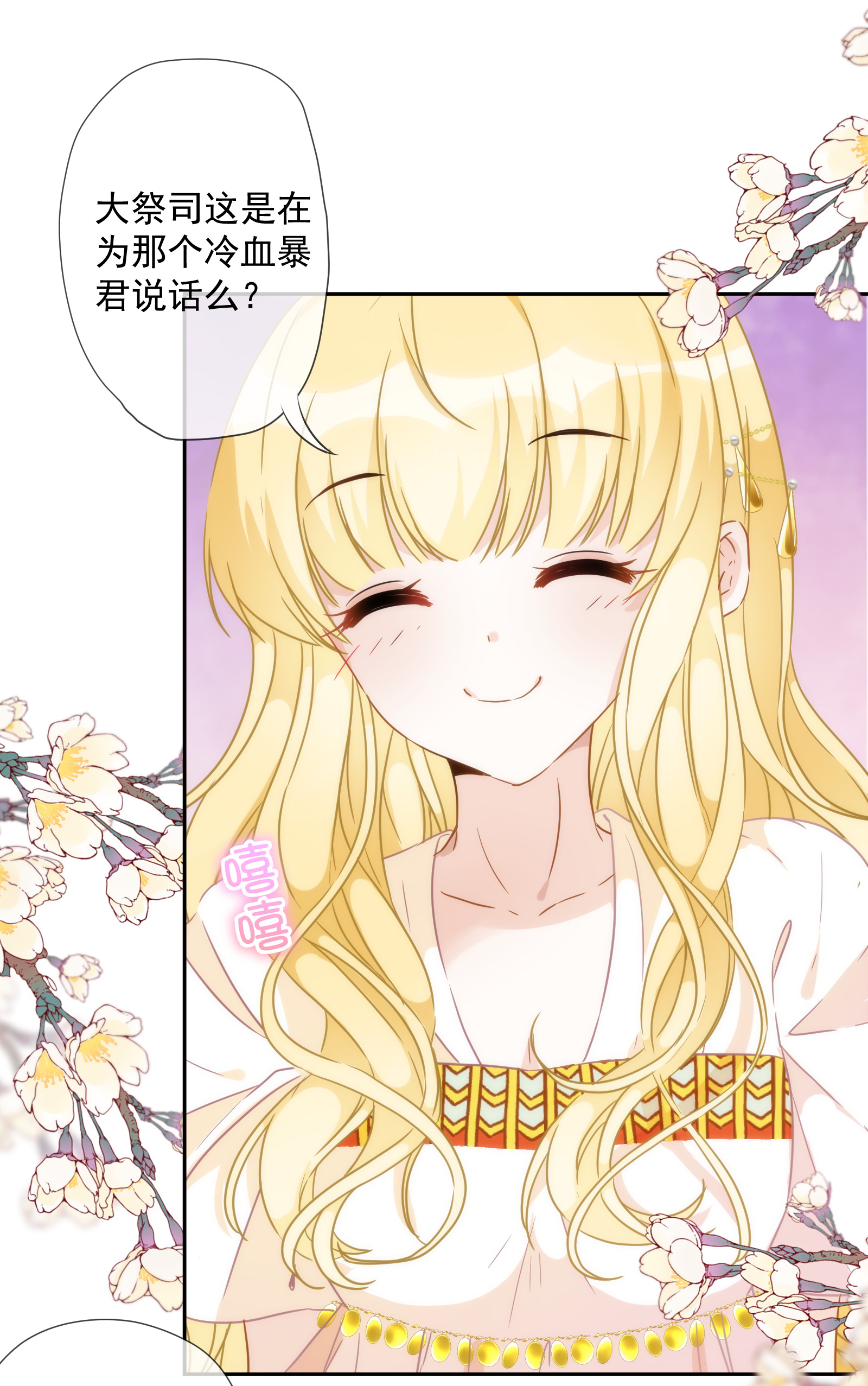 26