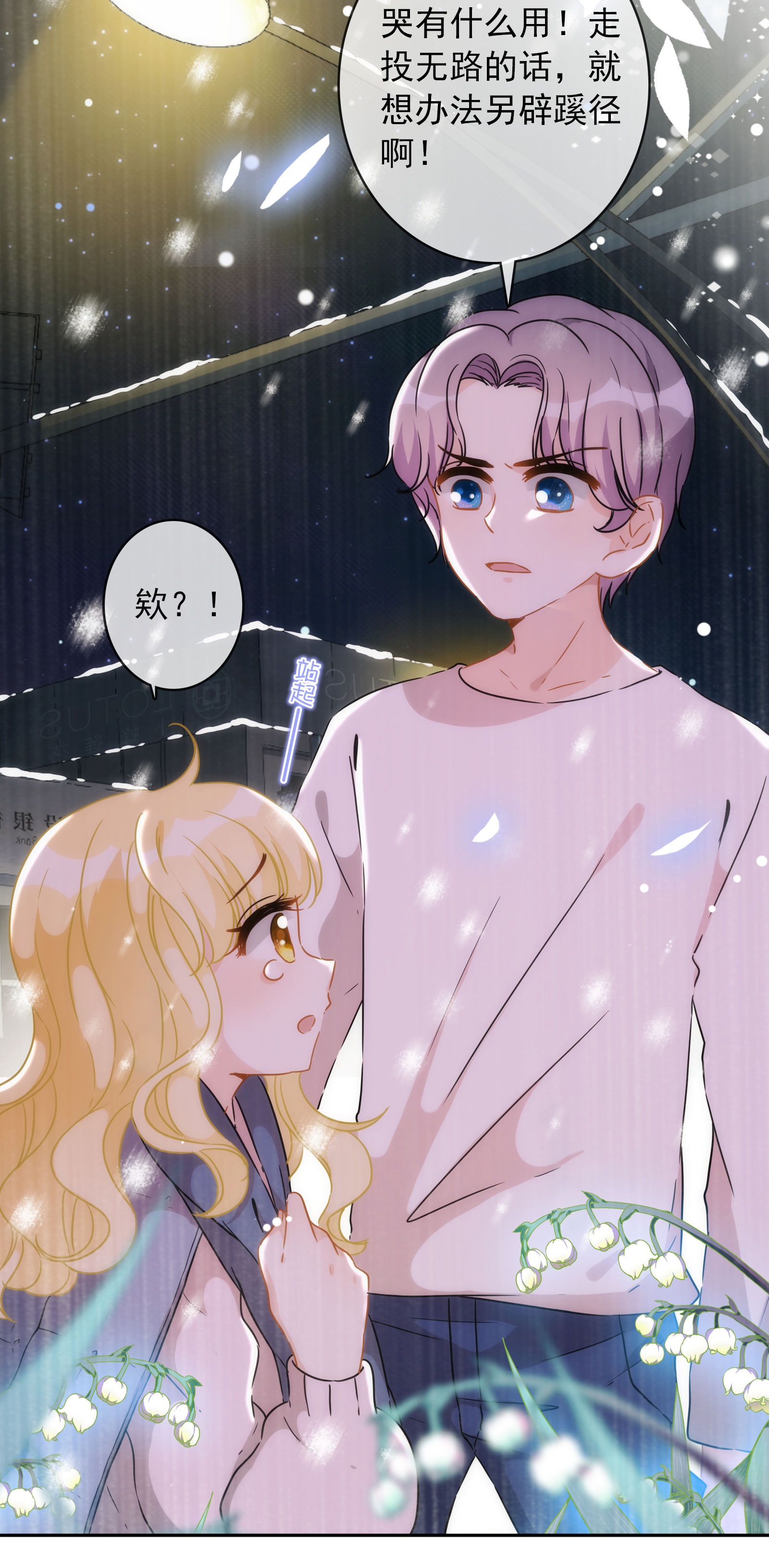 38
