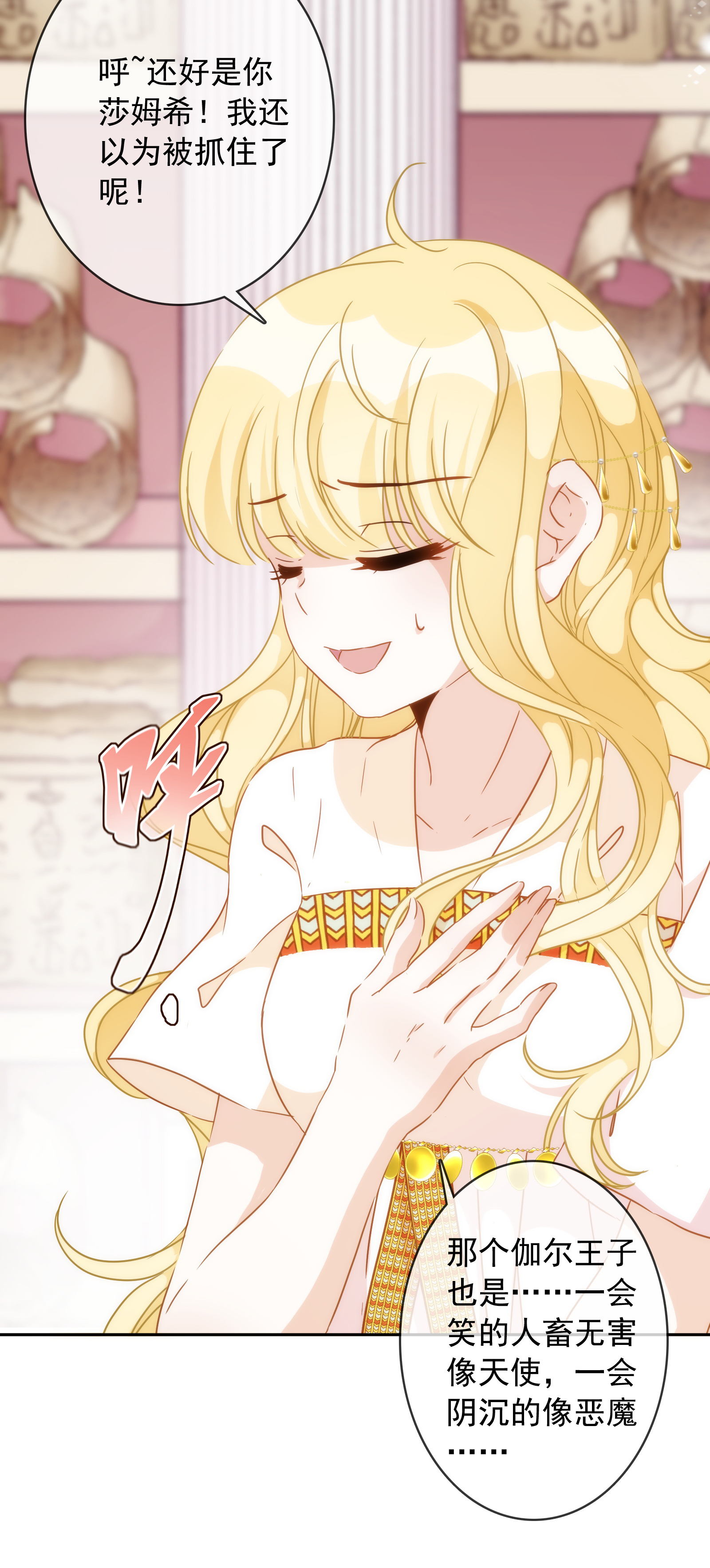 30