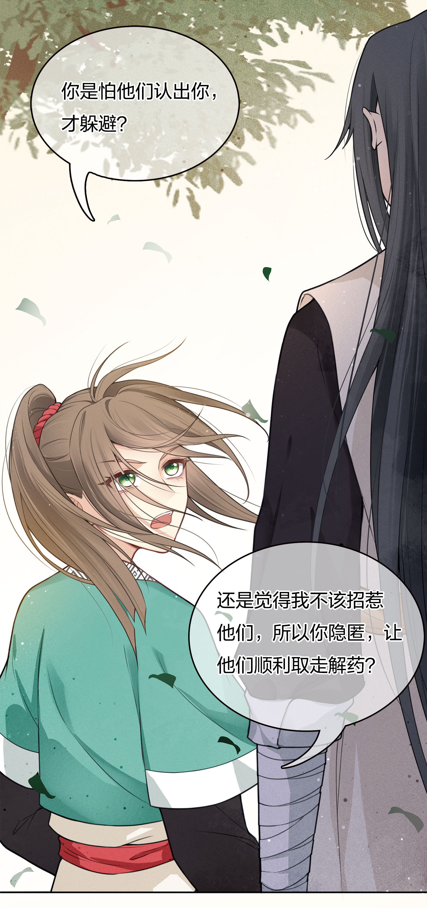 21