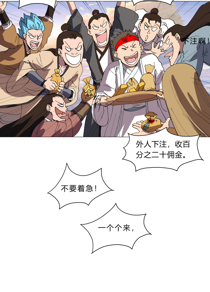 25