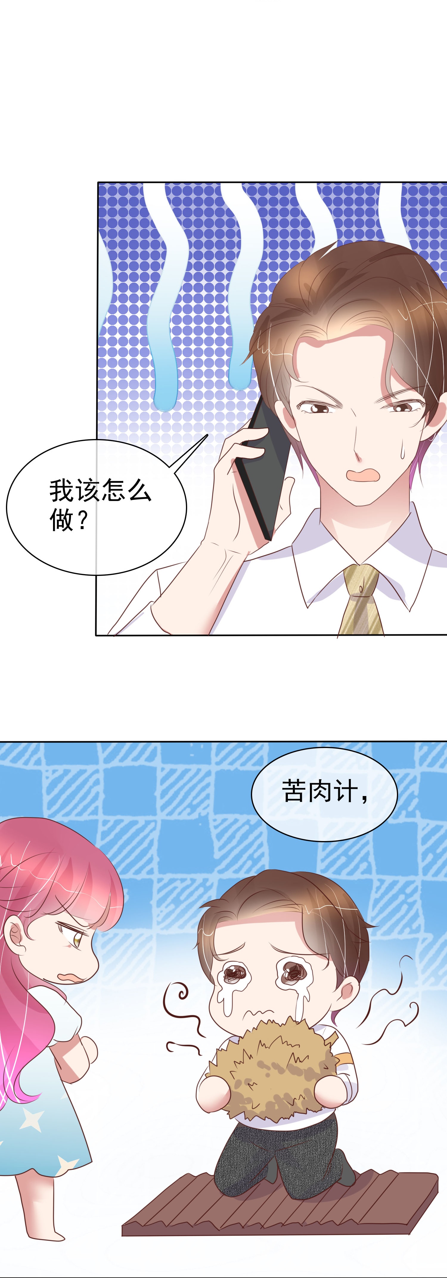 /template/pc/baozi/image/load.gif