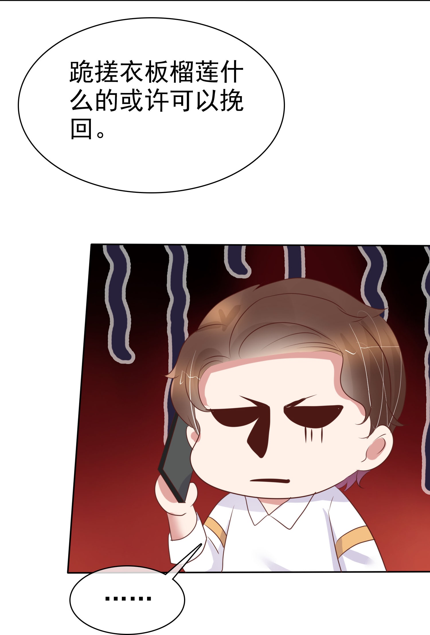 /template/pc/baozi/image/load.gif