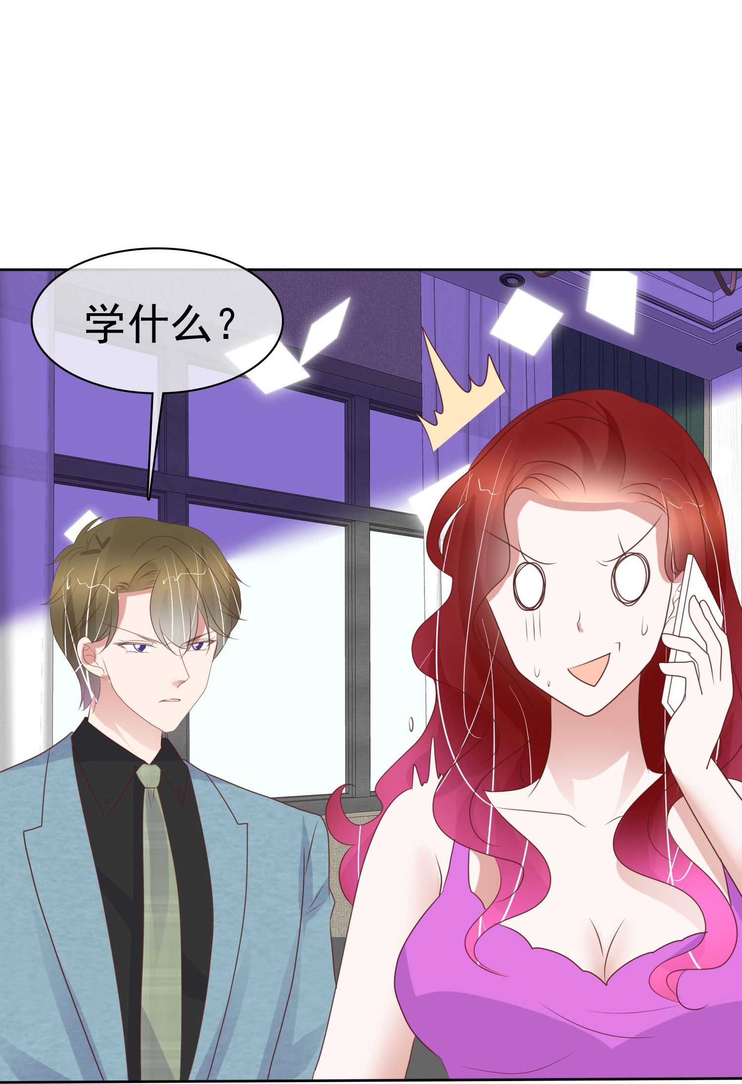 /template/pc/baozi/image/load.gif