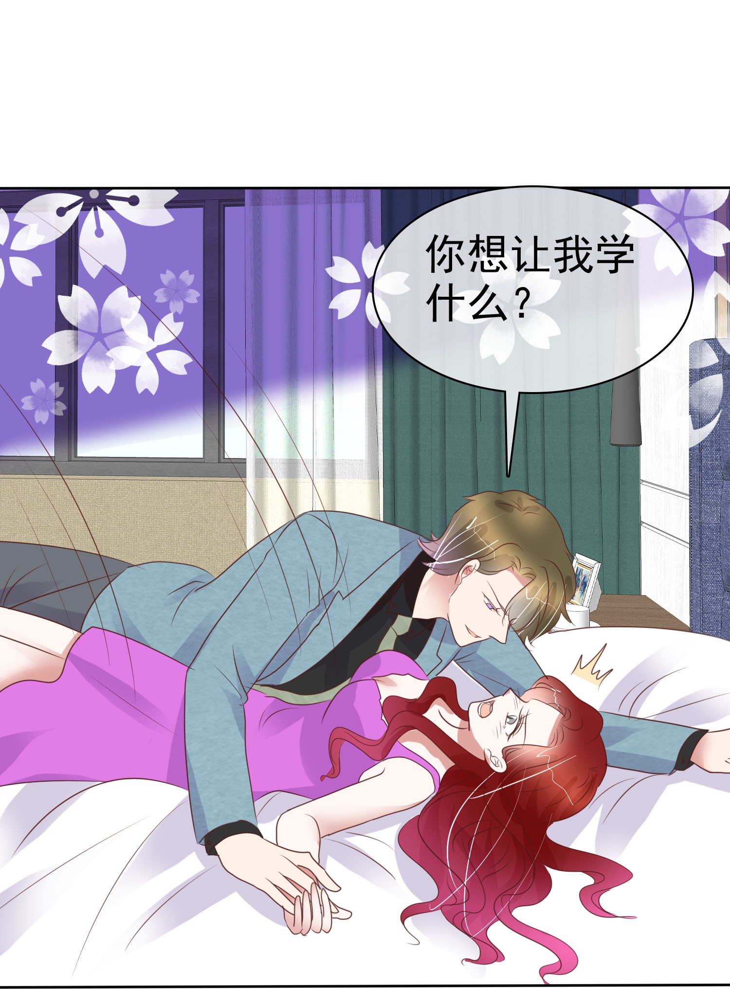 /template/pc/baozi/image/load.gif