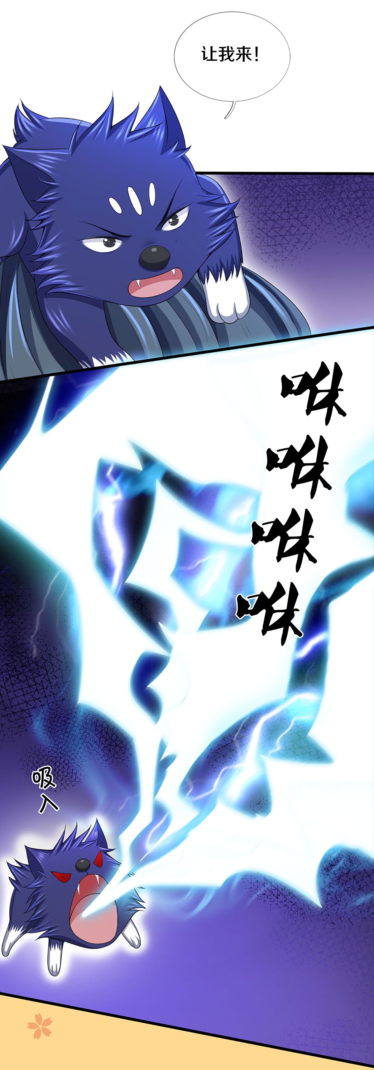 /template/pc/baozi/image/load.gif