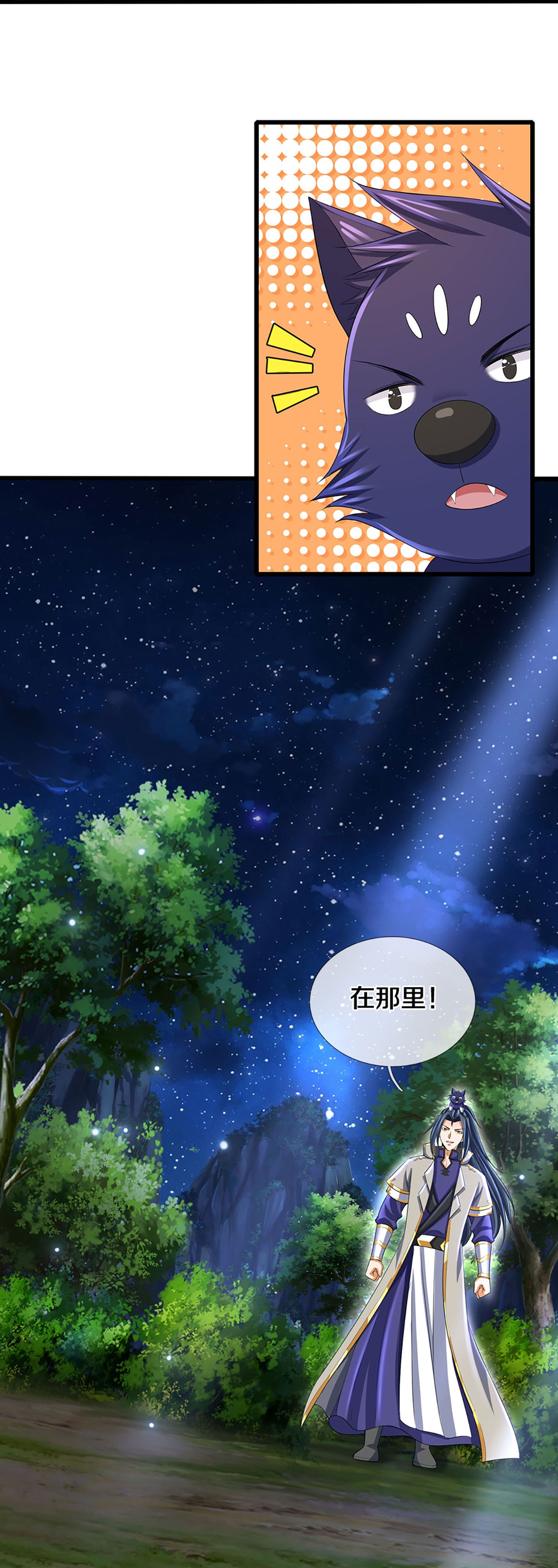 /template/pc/baozi/image/load.gif