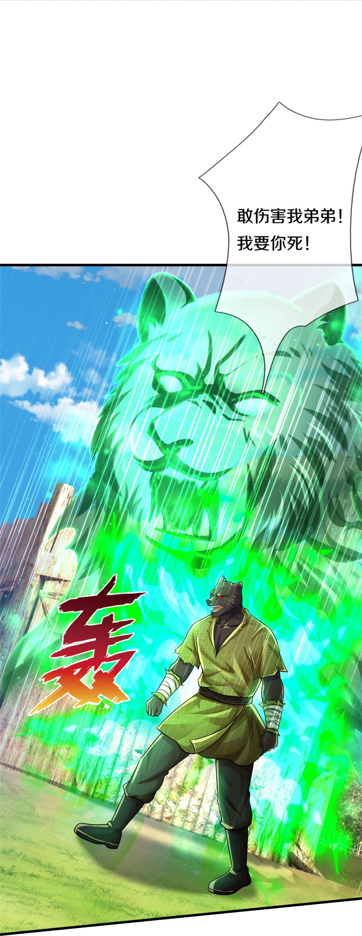 23