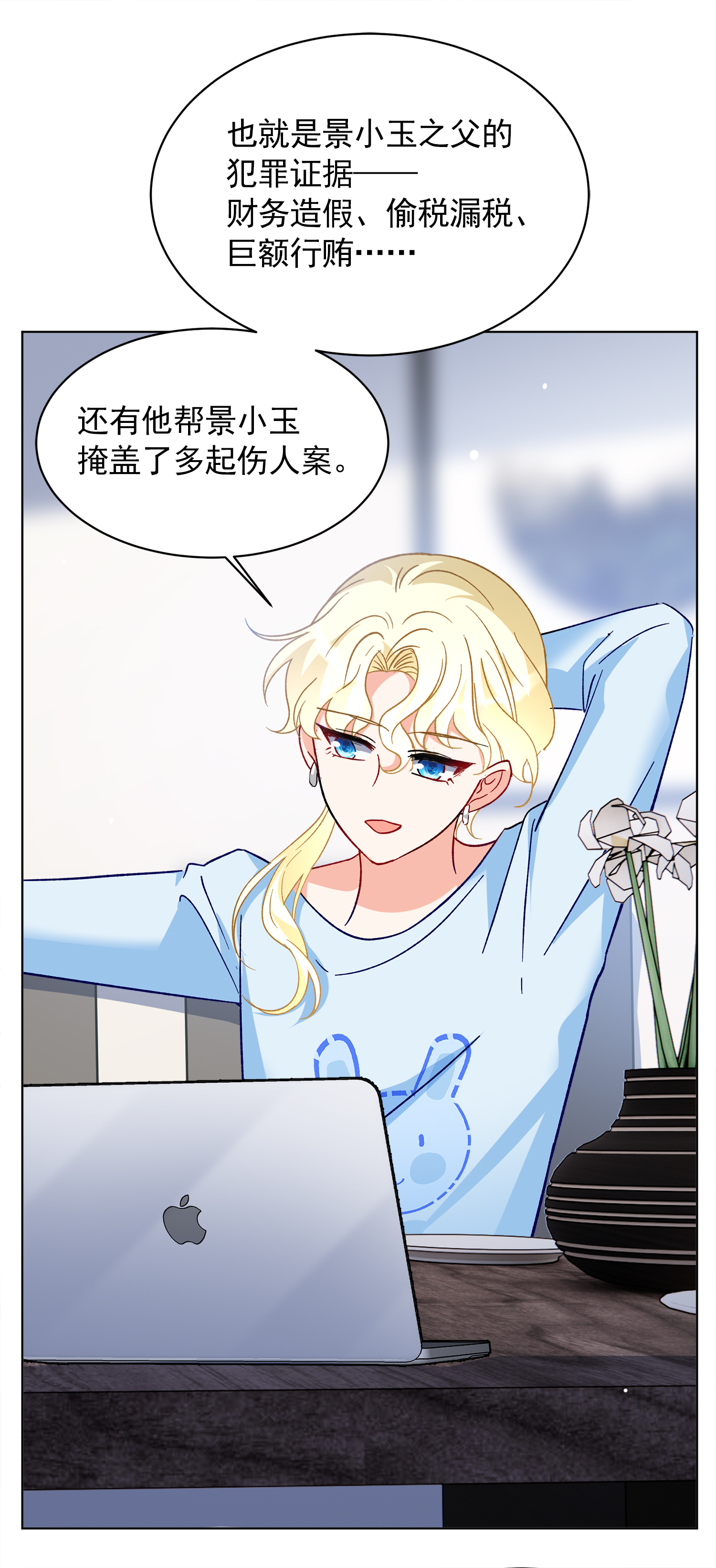 /template/pc/baozi/image/load.gif