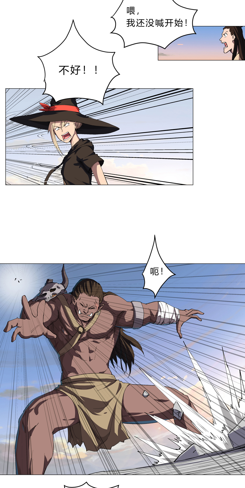 21