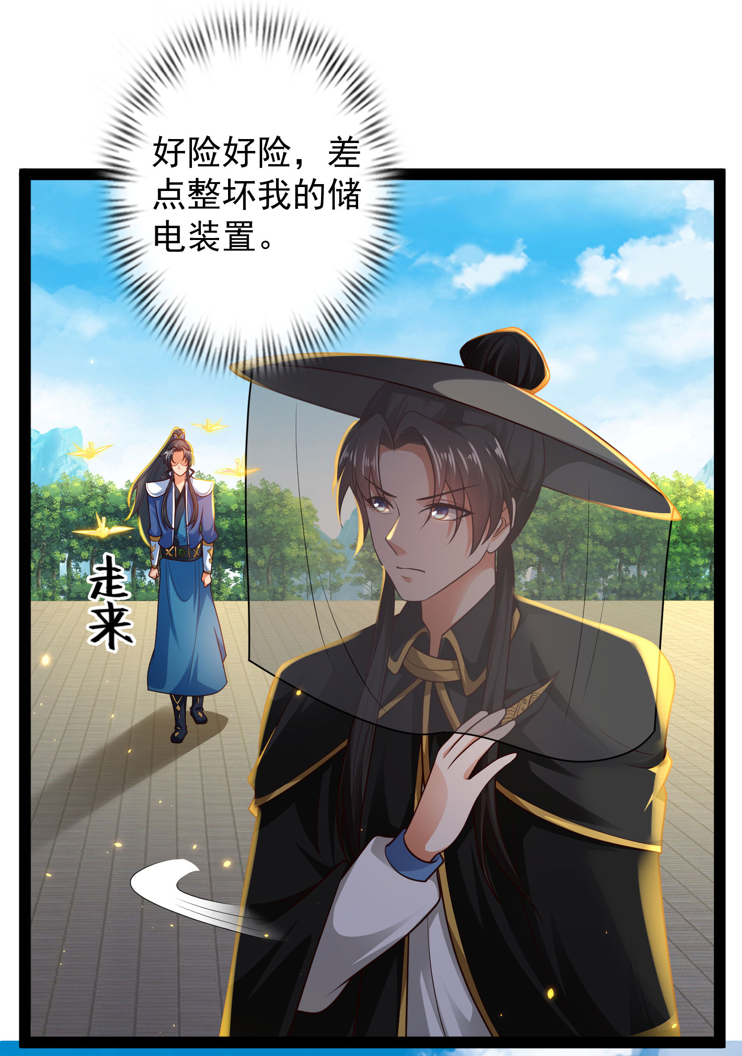 12