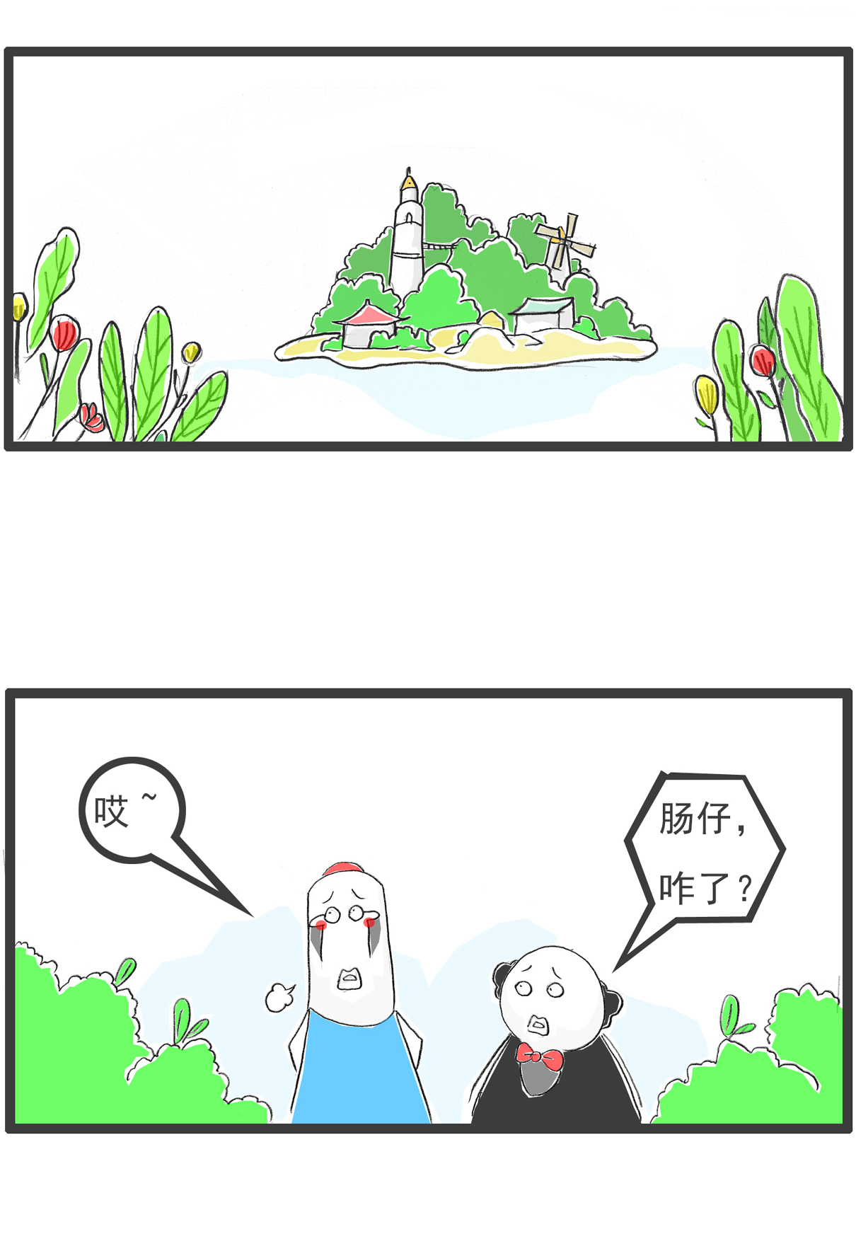 2.jpg