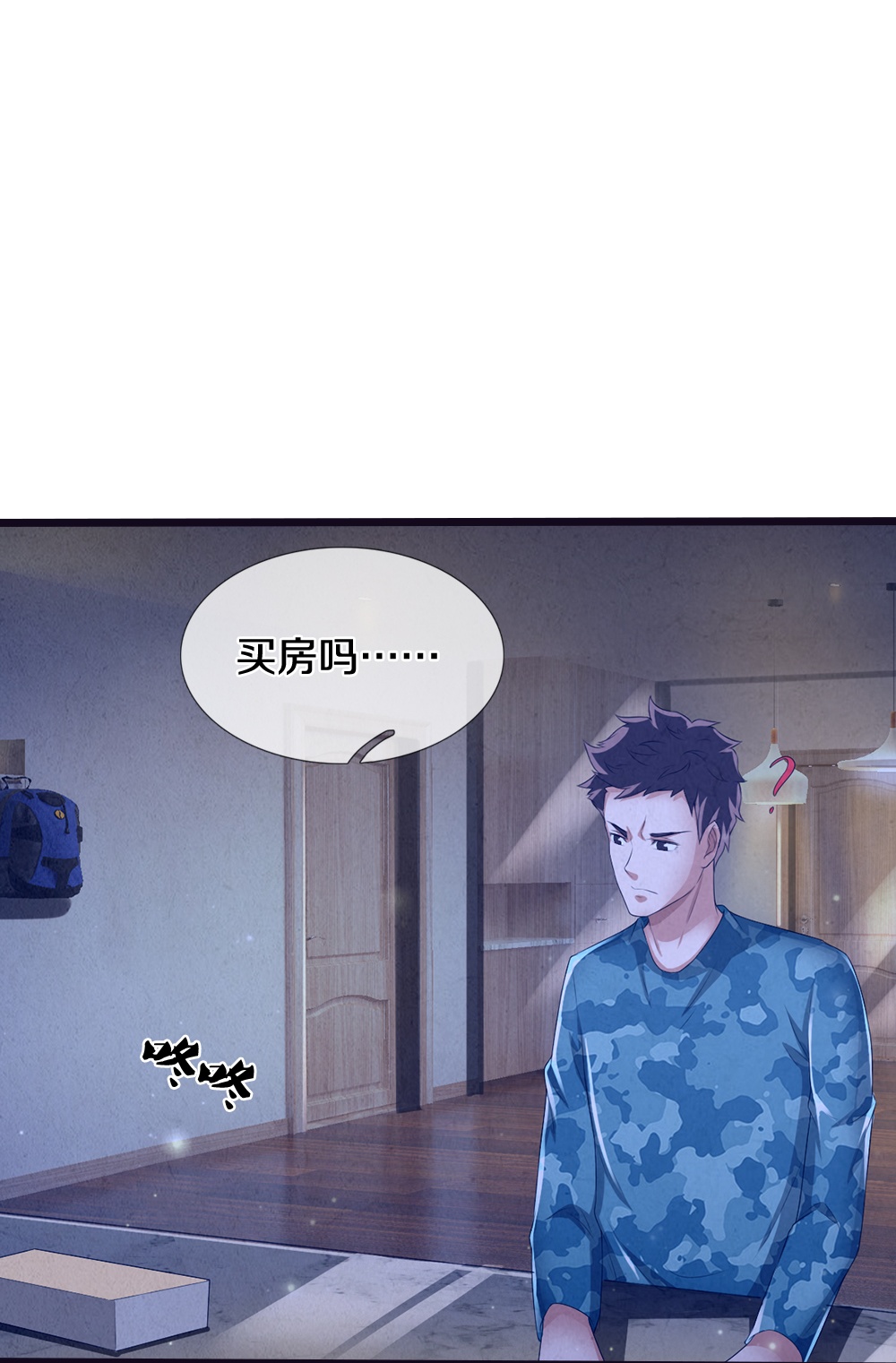 /template/pc/baozi/image/load.gif