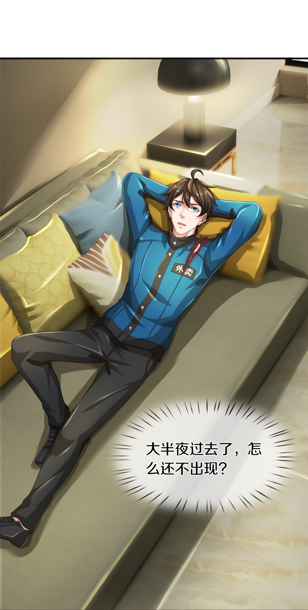 /template/pc/baozi/image/load.gif