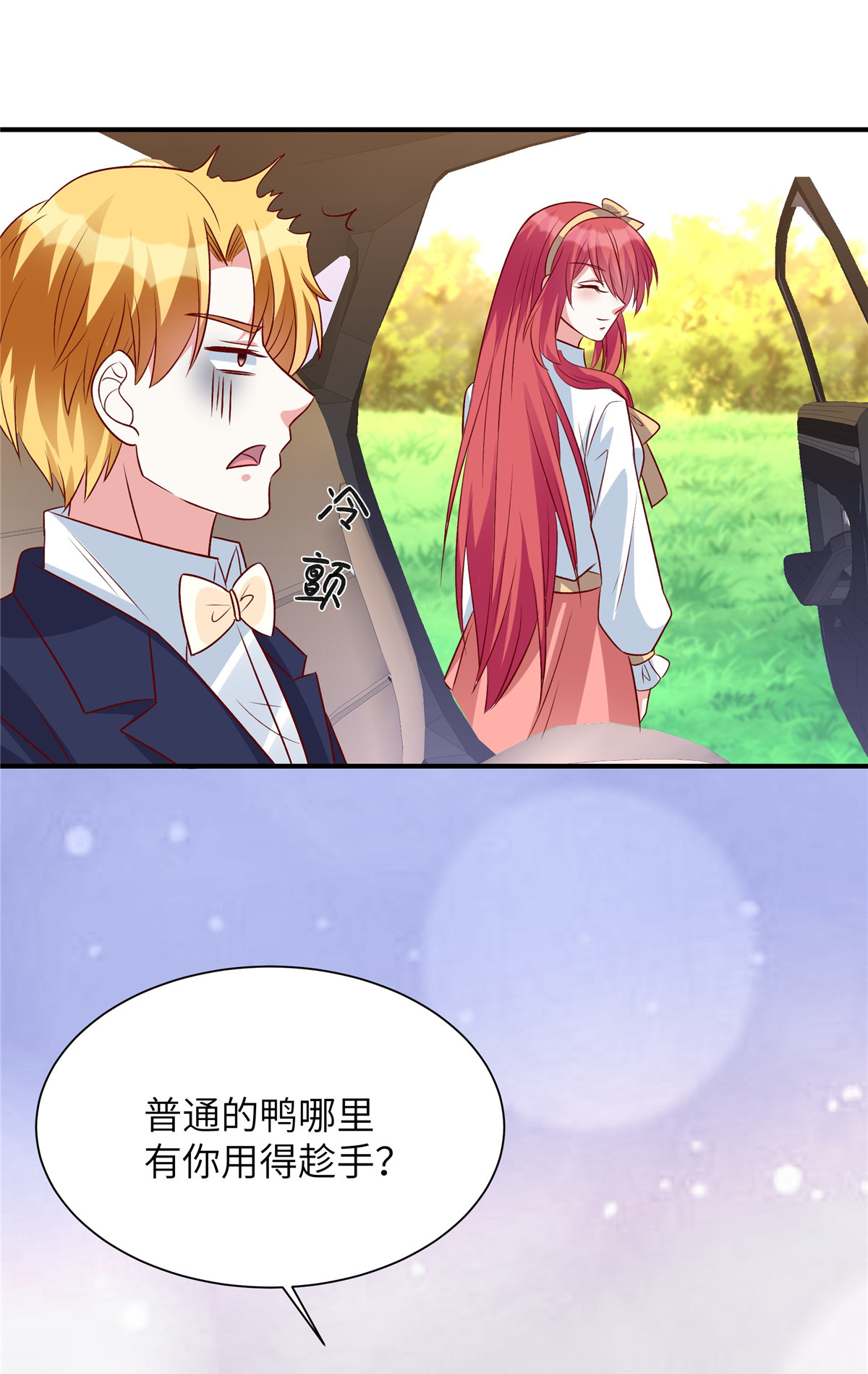 /template/pc/baozi/image/load.gif