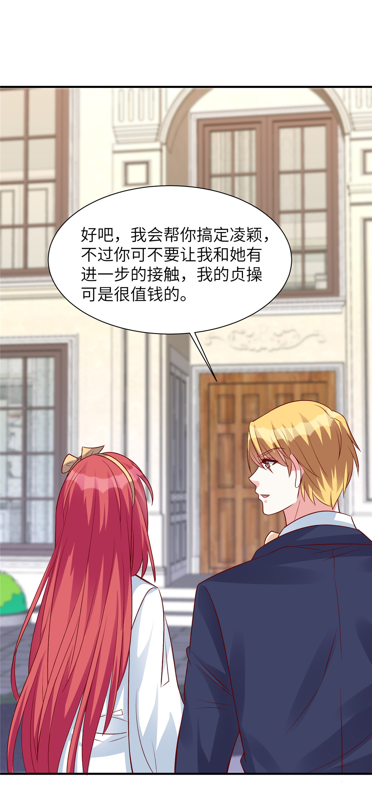 /template/pc/baozi/image/load.gif