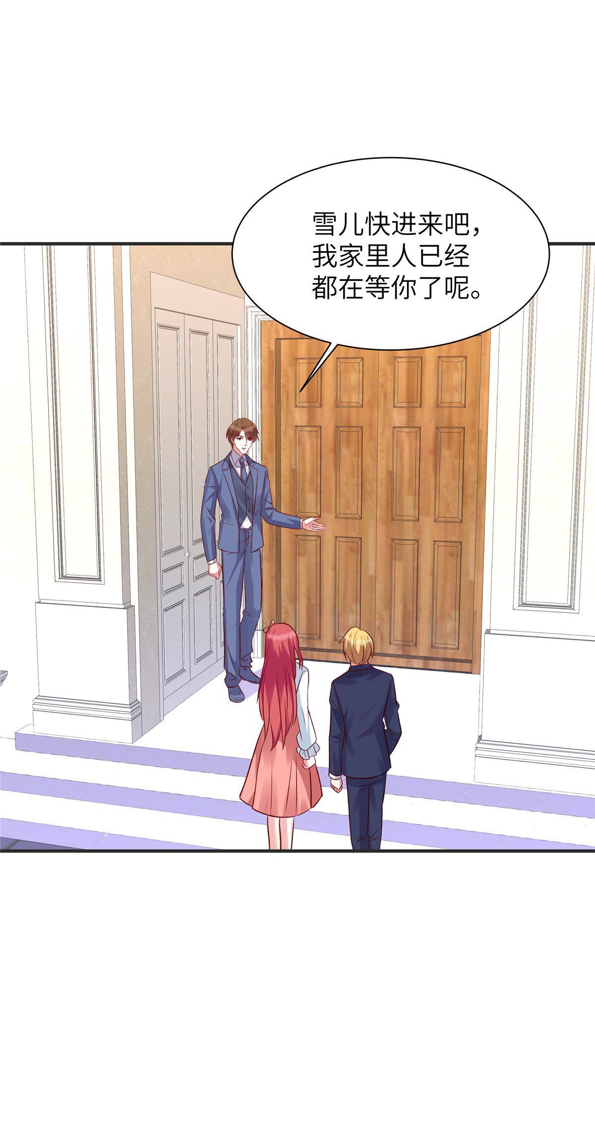 /template/pc/baozi/image/load.gif