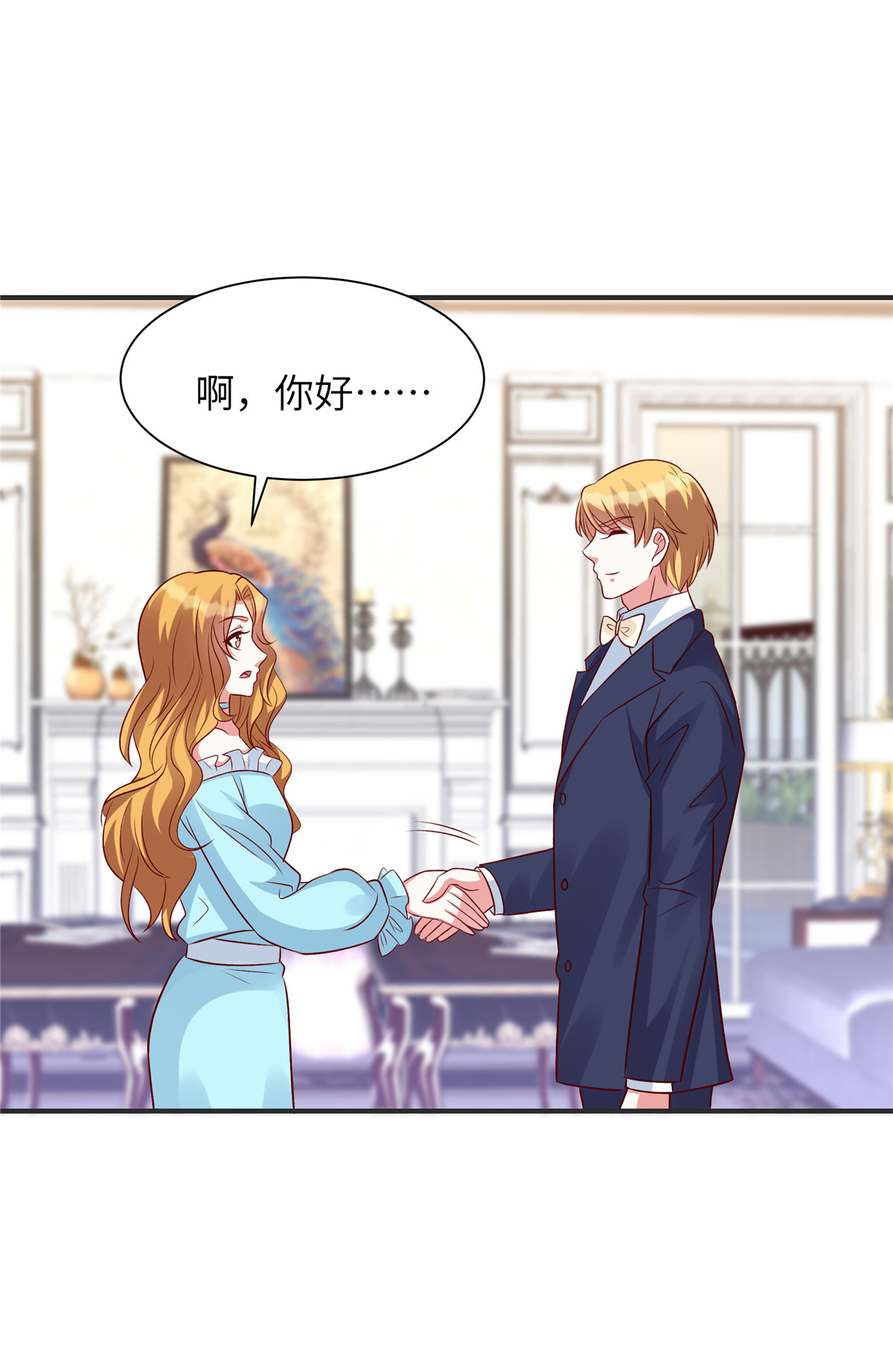 /template/pc/baozi/image/load.gif