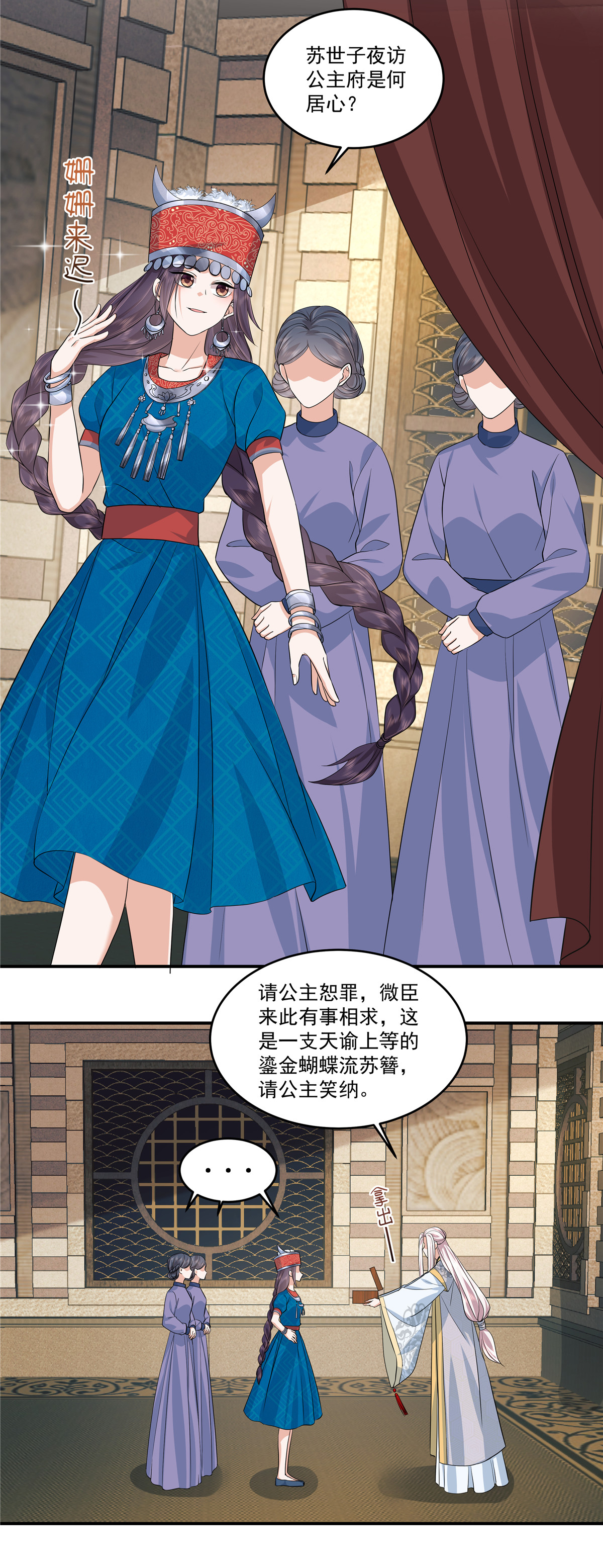 10