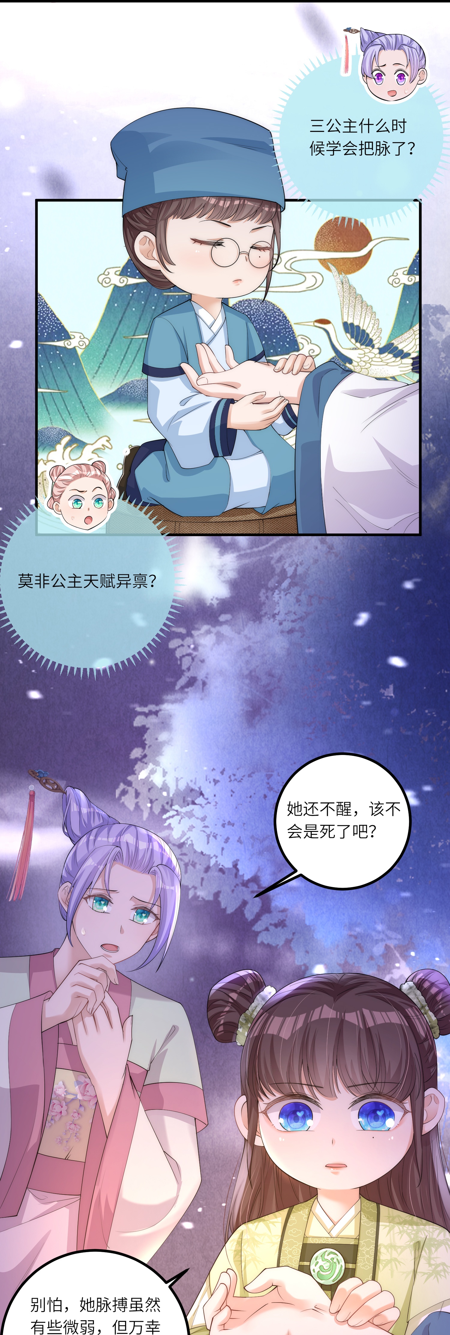 7