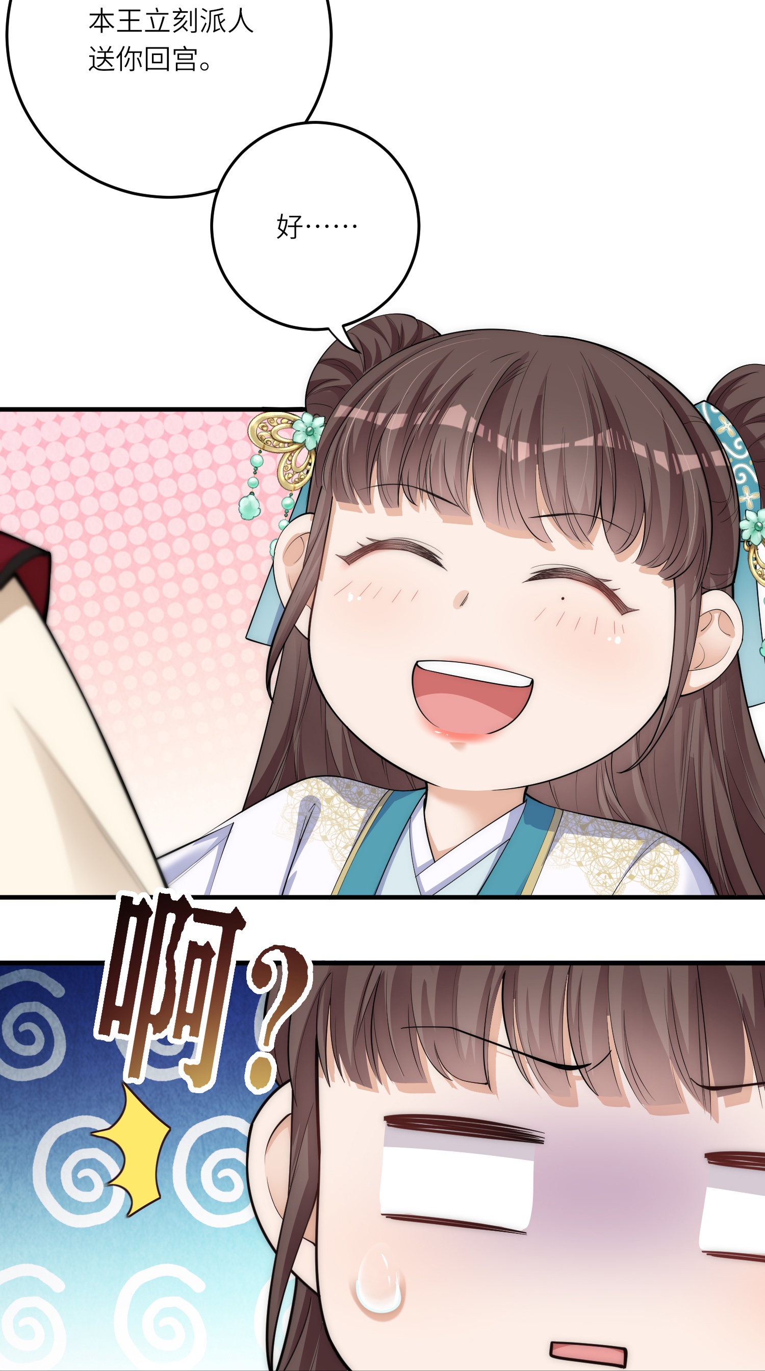 28
