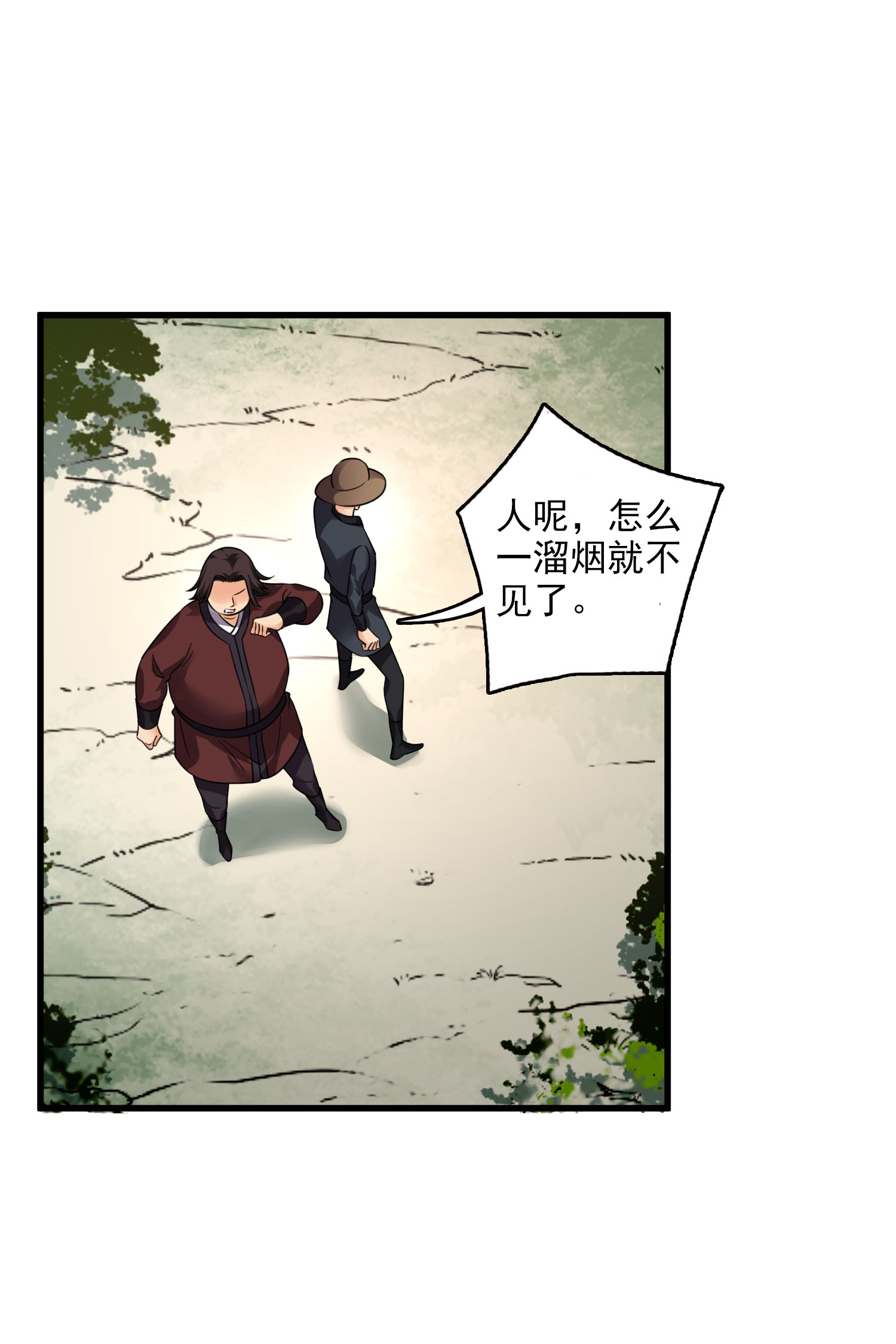 /template/pc/baozi/image/load.gif