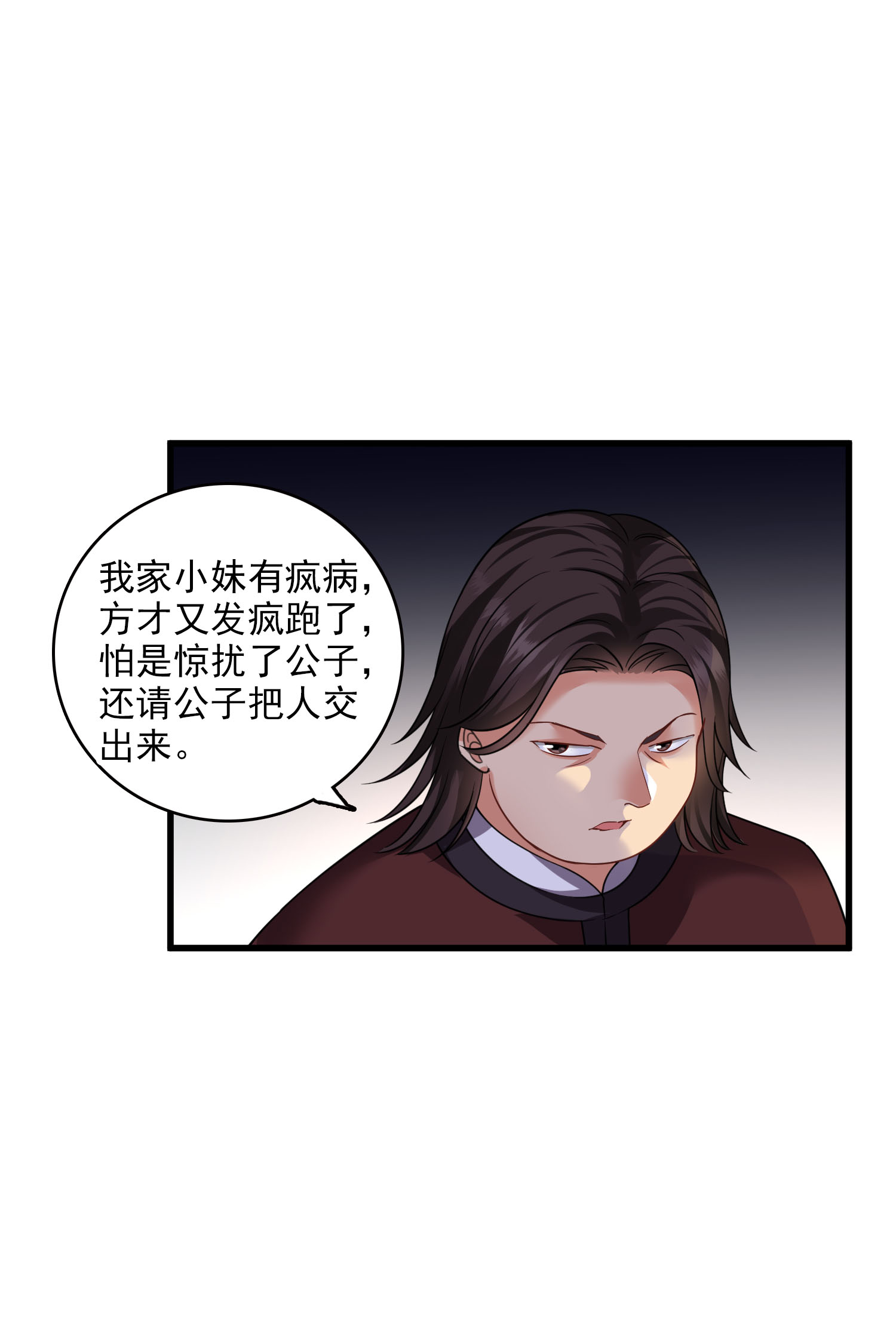 /template/pc/baozi/image/load.gif