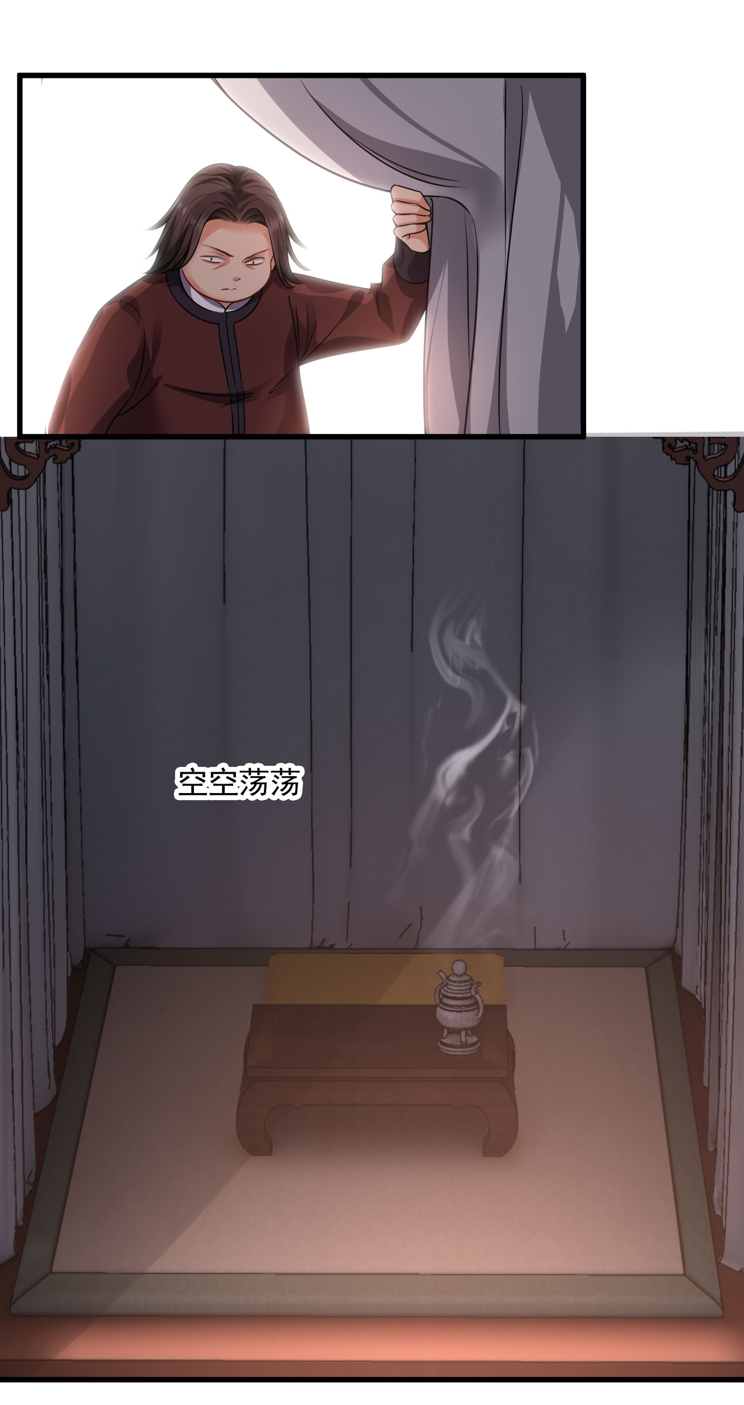 /template/pc/baozi/image/load.gif