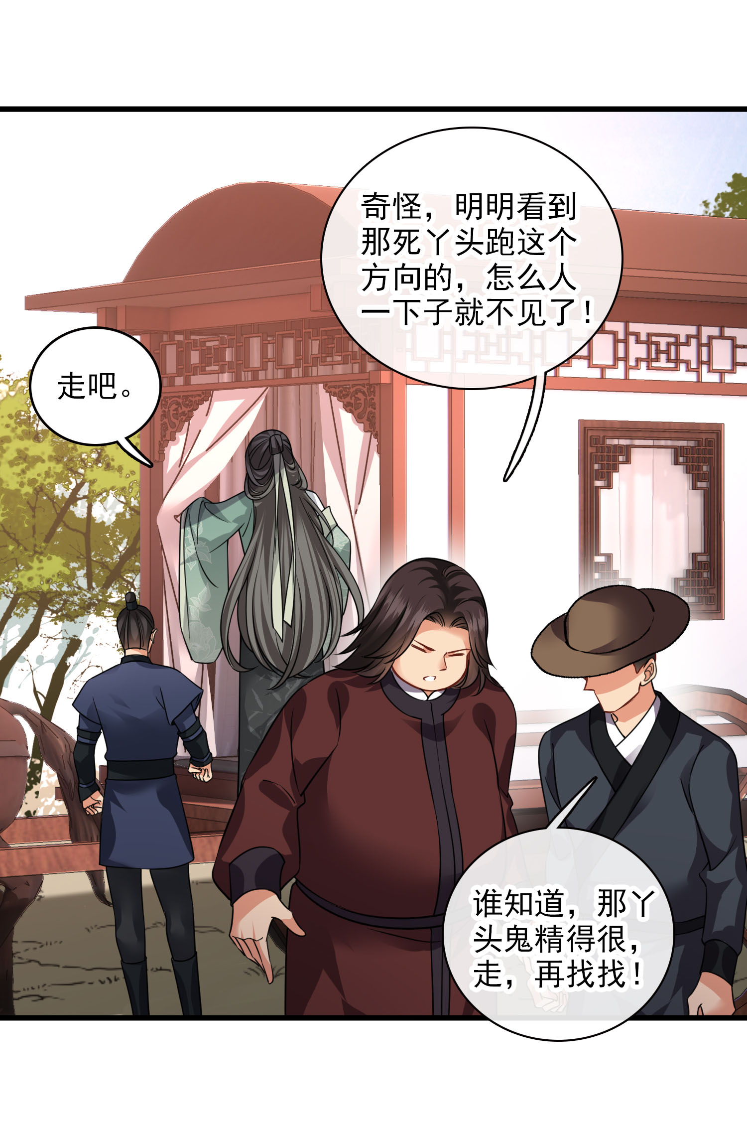 /template/pc/baozi/image/load.gif