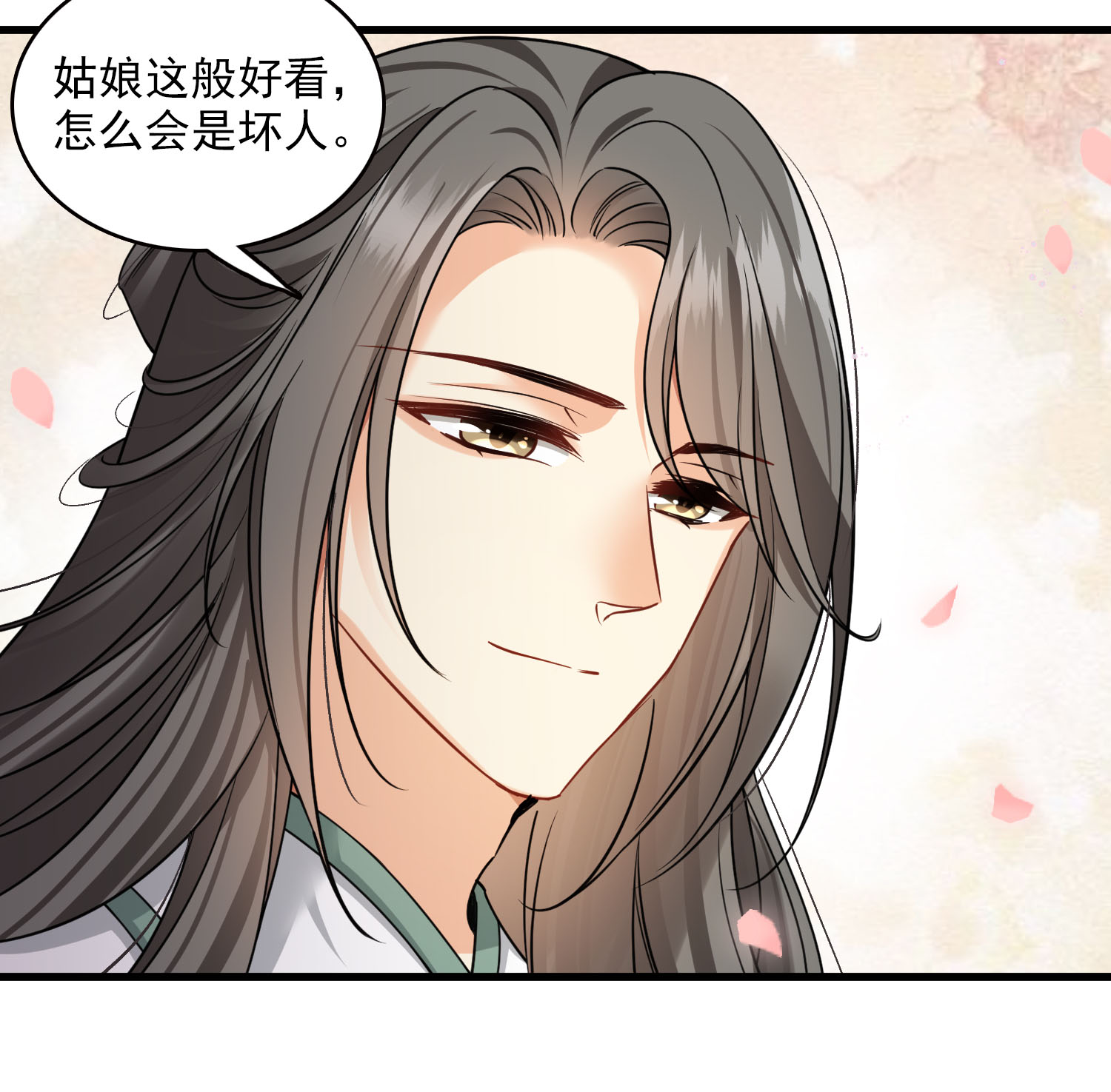 /template/pc/baozi/image/load.gif