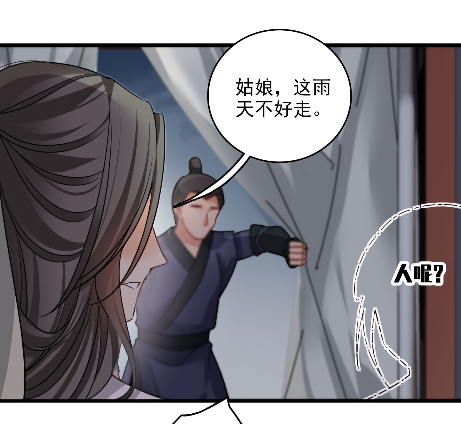 /template/pc/baozi/image/load.gif