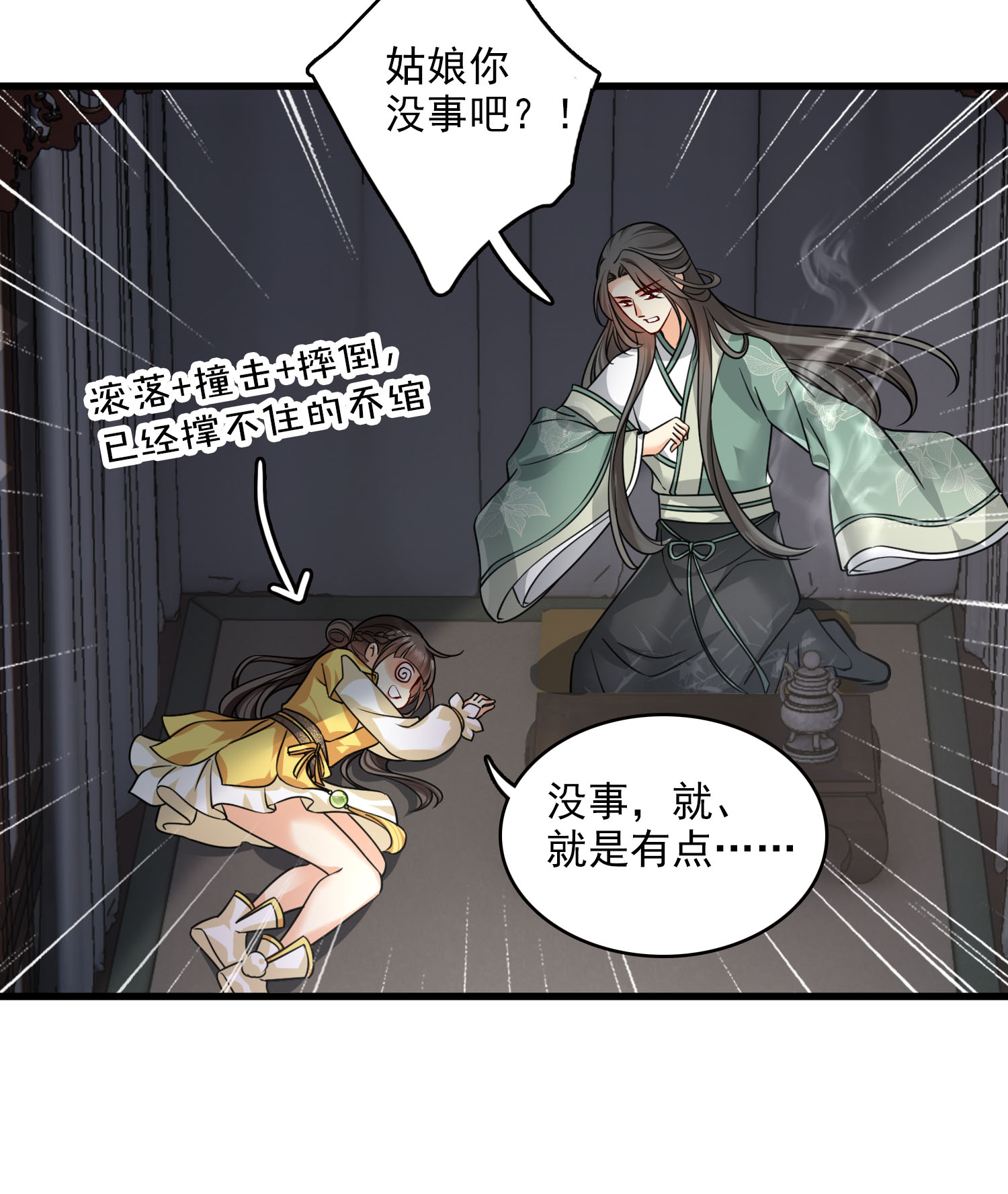 /template/pc/baozi/image/load.gif
