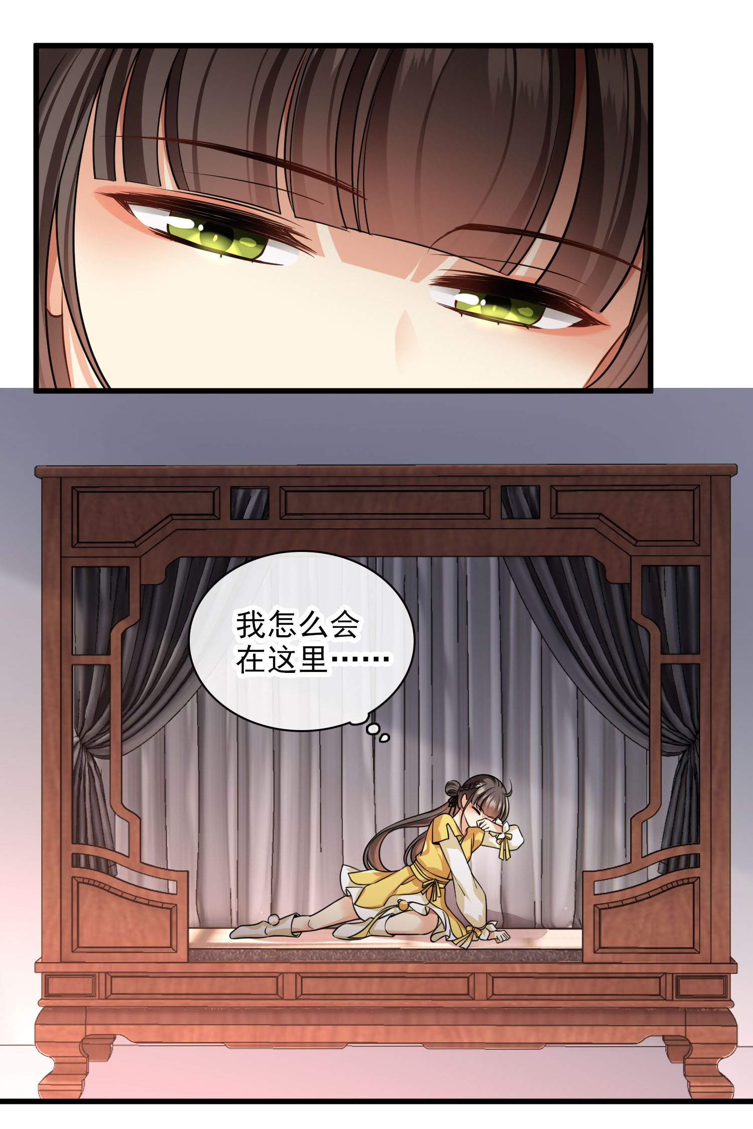 /template/pc/baozi/image/load.gif