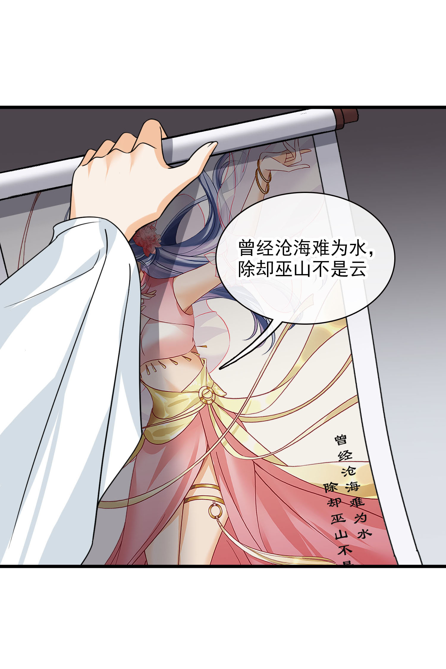 /template/pc/baozi/image/load.gif